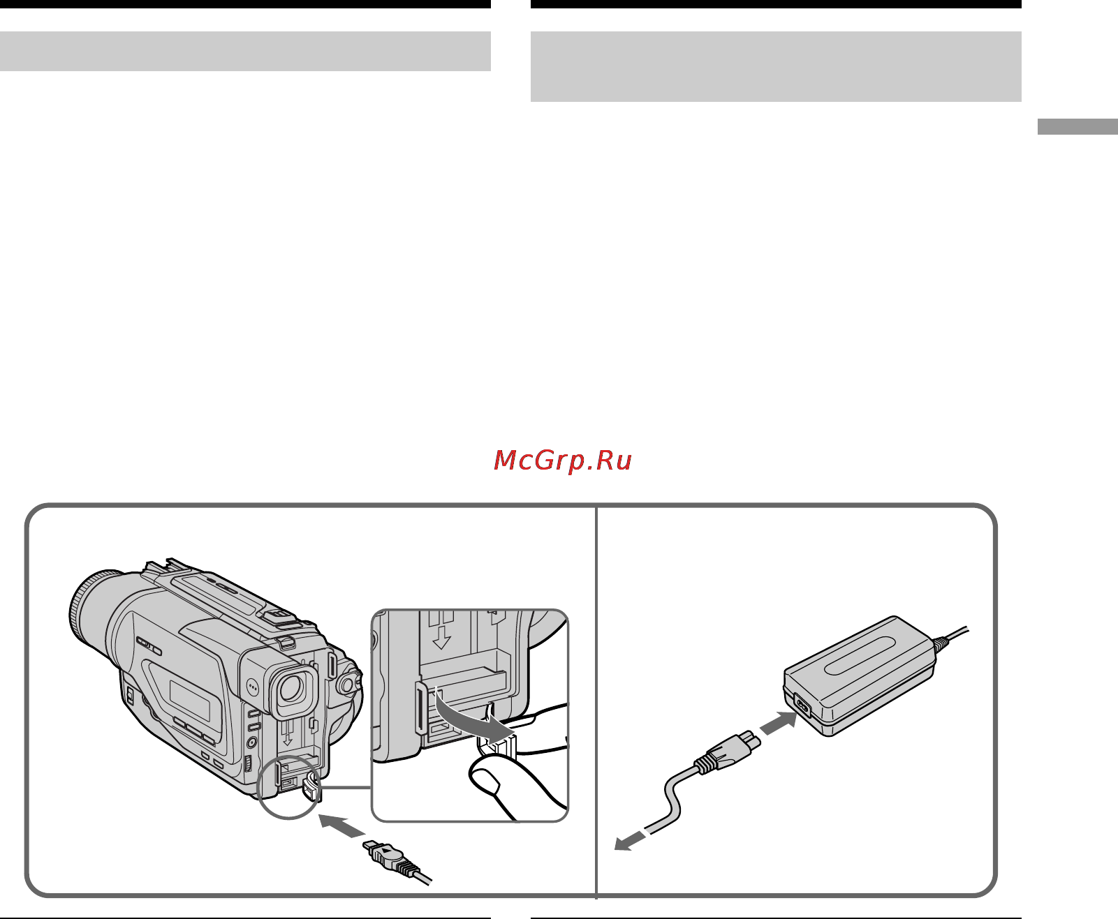 Sony DCR-TR8000E [17/128] Connecting to the mains