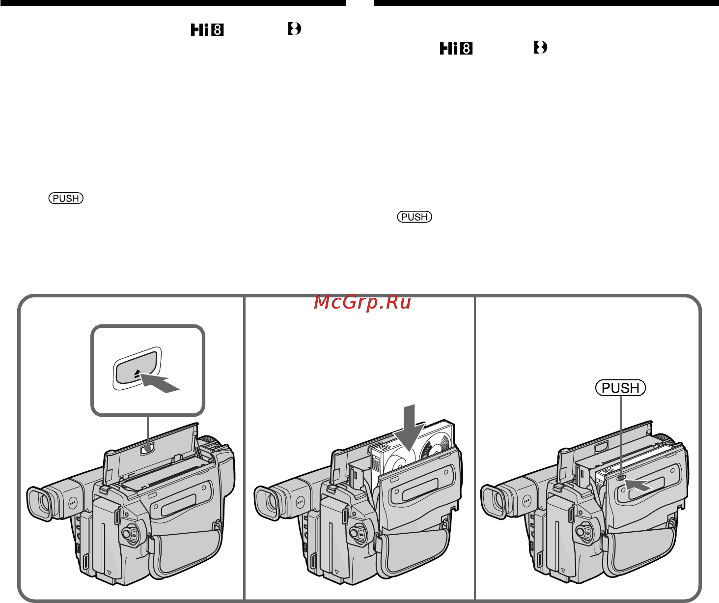 Sony DCR-TR8000E [18/128] Step 2 inserting a cassette