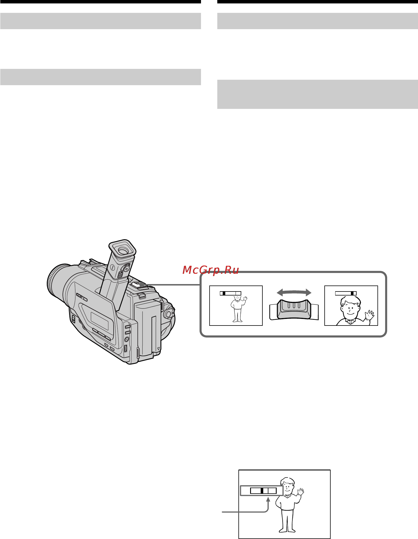 Sony DCR-TR8000E [22/128] После записи