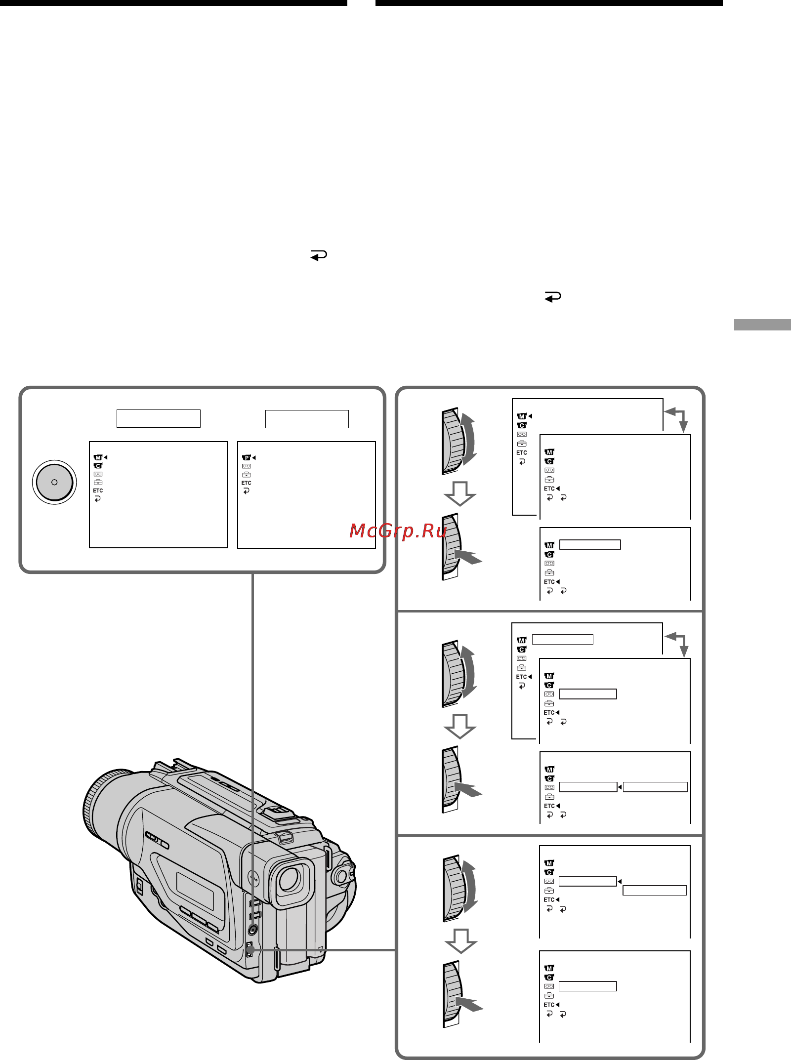 Sony DCR-TR8000E [71/128] Customizing your camcorder