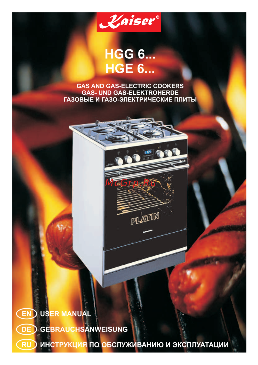 Kaiser HGG 65501 KWWs Инструкция по эксплуатации