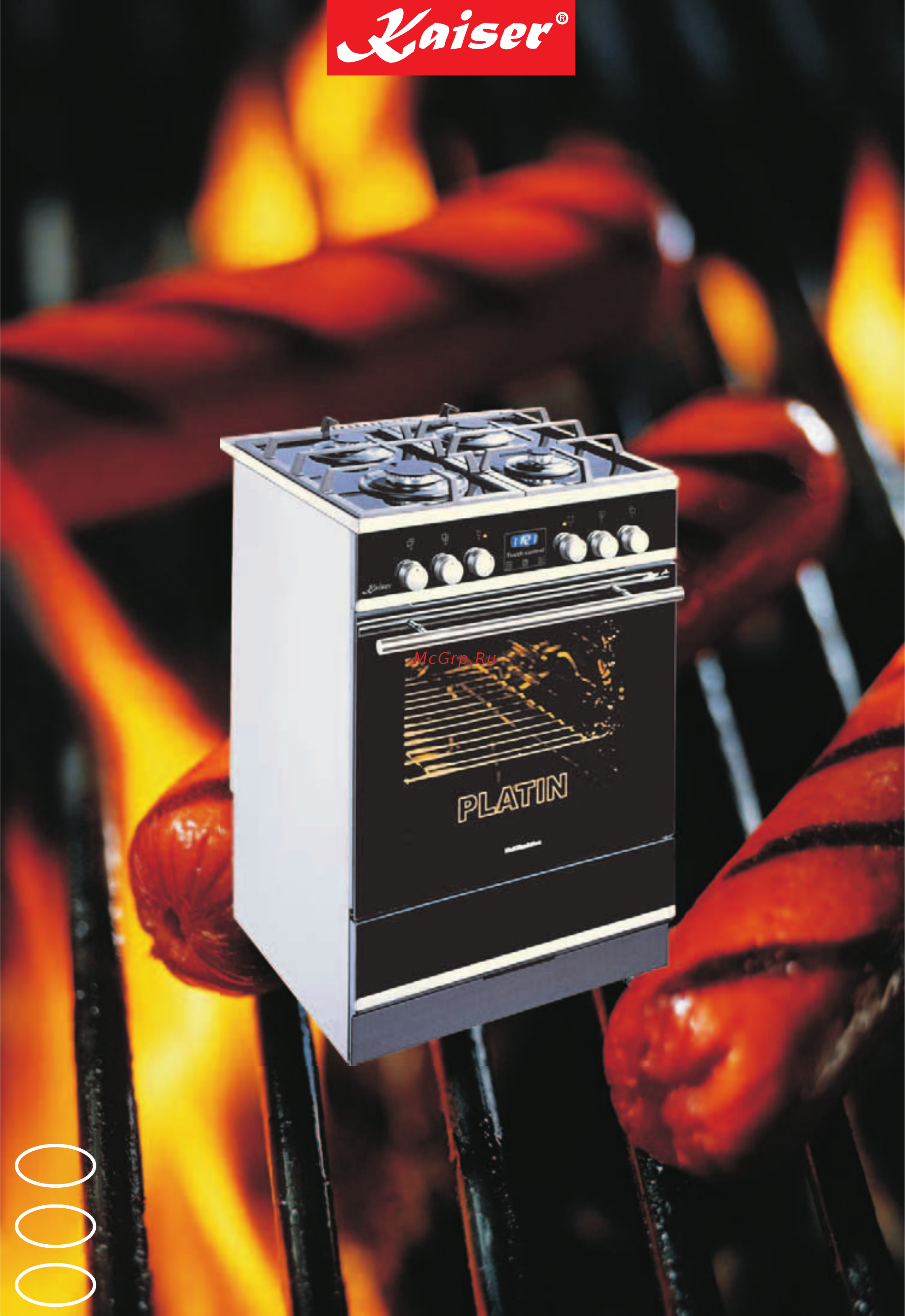 Kaiser HGG 61531R Инструкция по эксплуатации онлайн