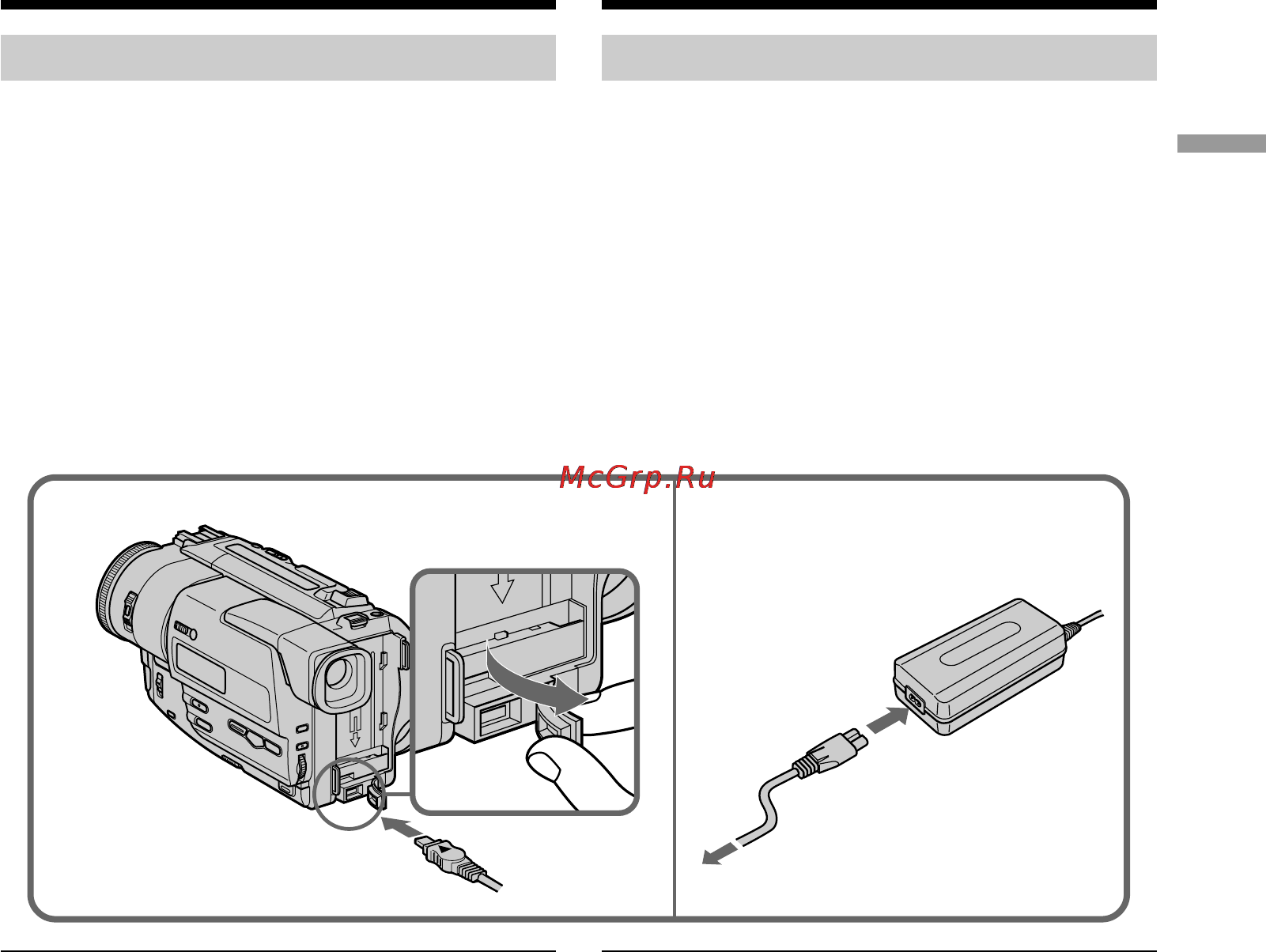 Sony DCR-TR7000E [17/120] Èó òóâ ëìâìëâ í òâúâ óè óáâúíâ
