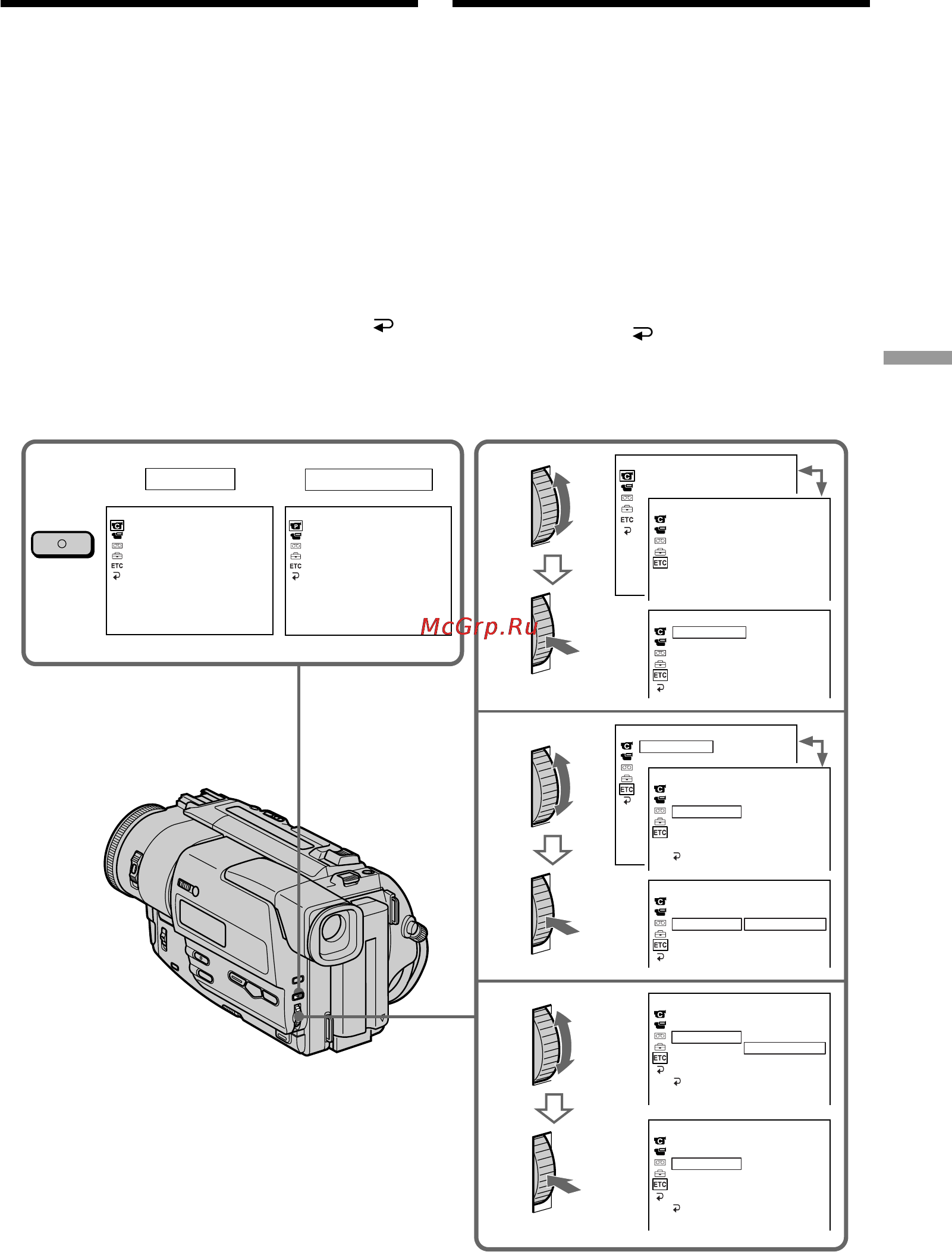 Sony DCR-TR7100E [69/120] Ç ôóîìâìëâ ëì ë ë û î ì ı ûòú ìó óí ì ë âóí ïâ â