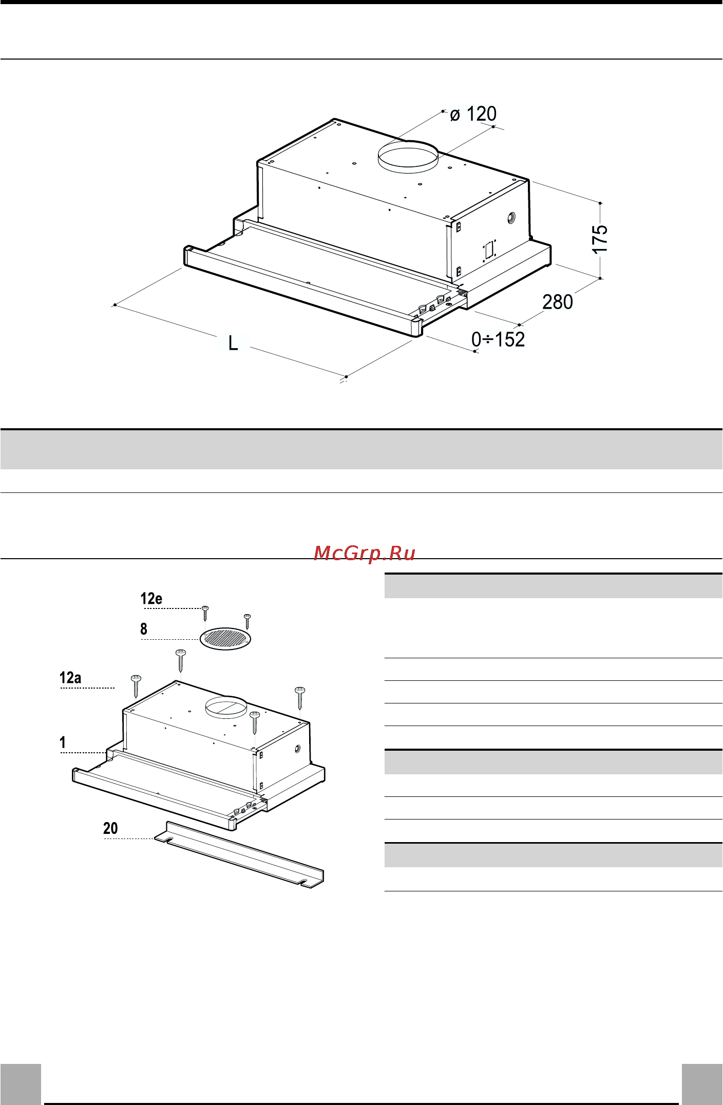 Faber FLEXAM 6/40 АМ/IX A60 [4/12] Габариты