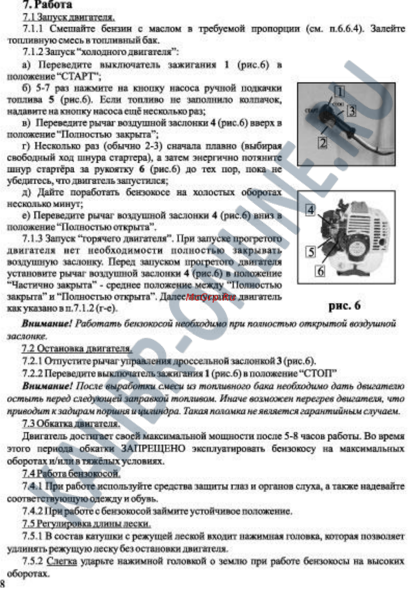 Калибр БК-750+ [8/15] Лпш шдн1мс аски tant