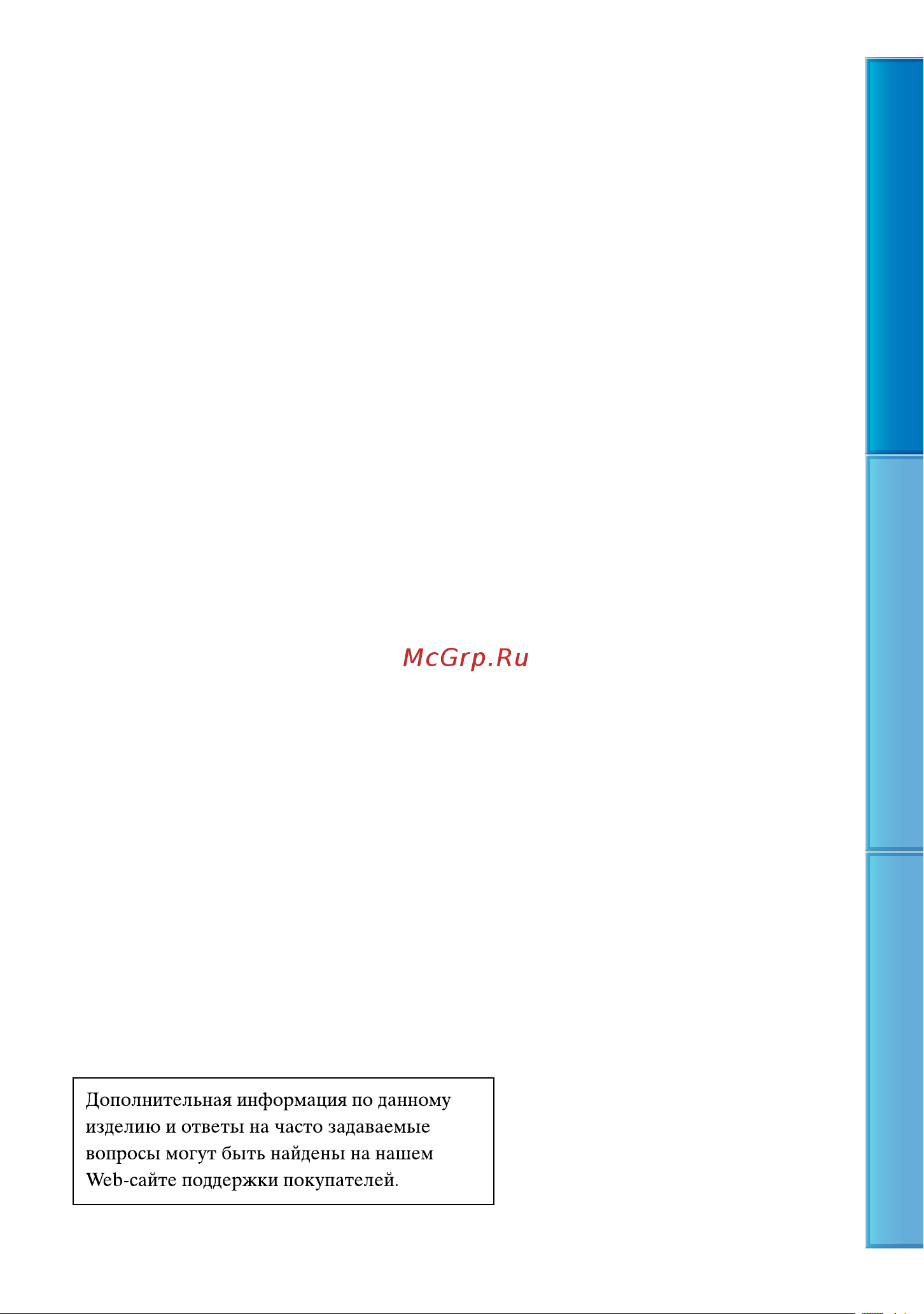 Sony DCR-SR87E [120/120] Http www sony net