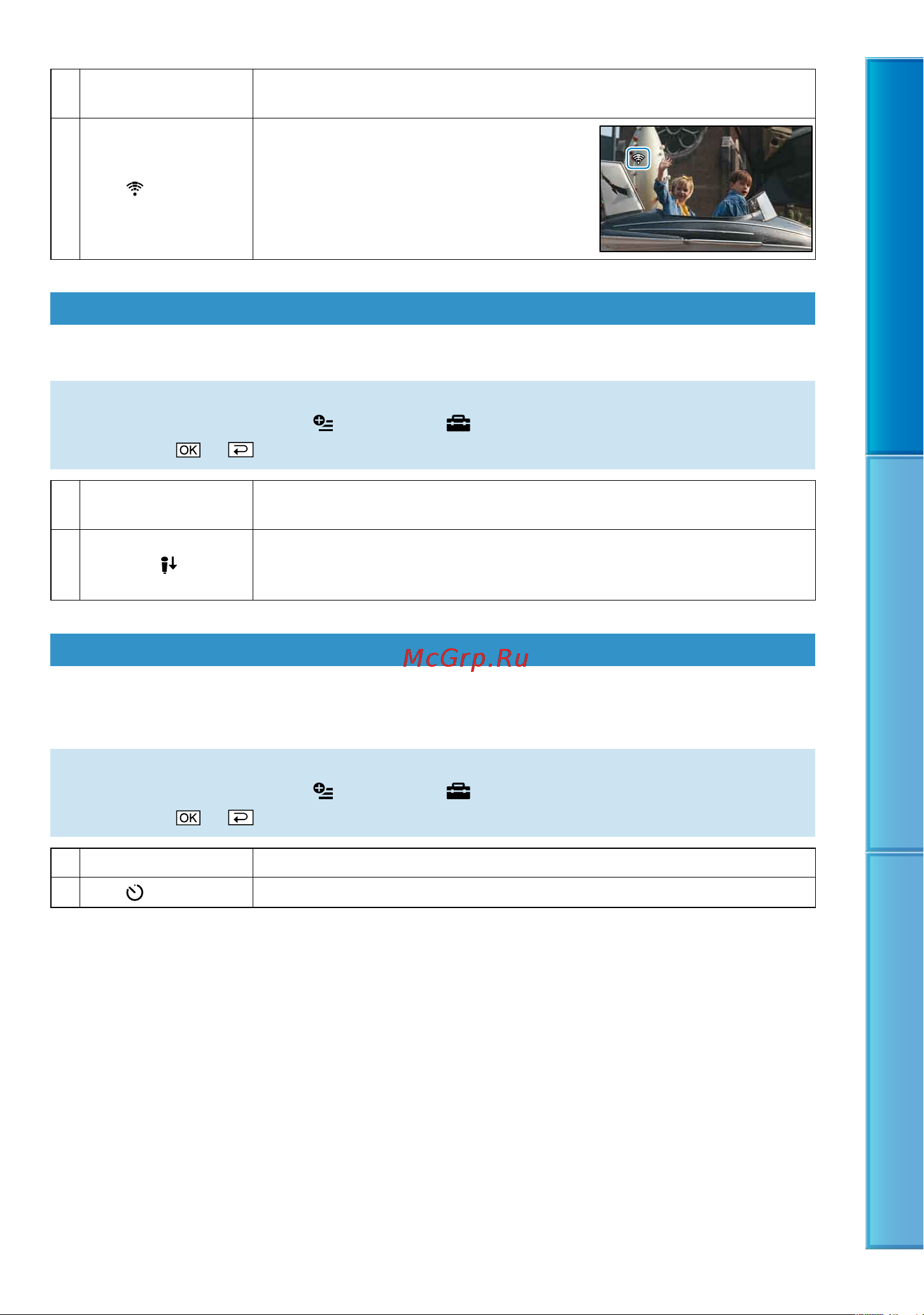 Sony DCR-SR87E [92/120] Автозапуск