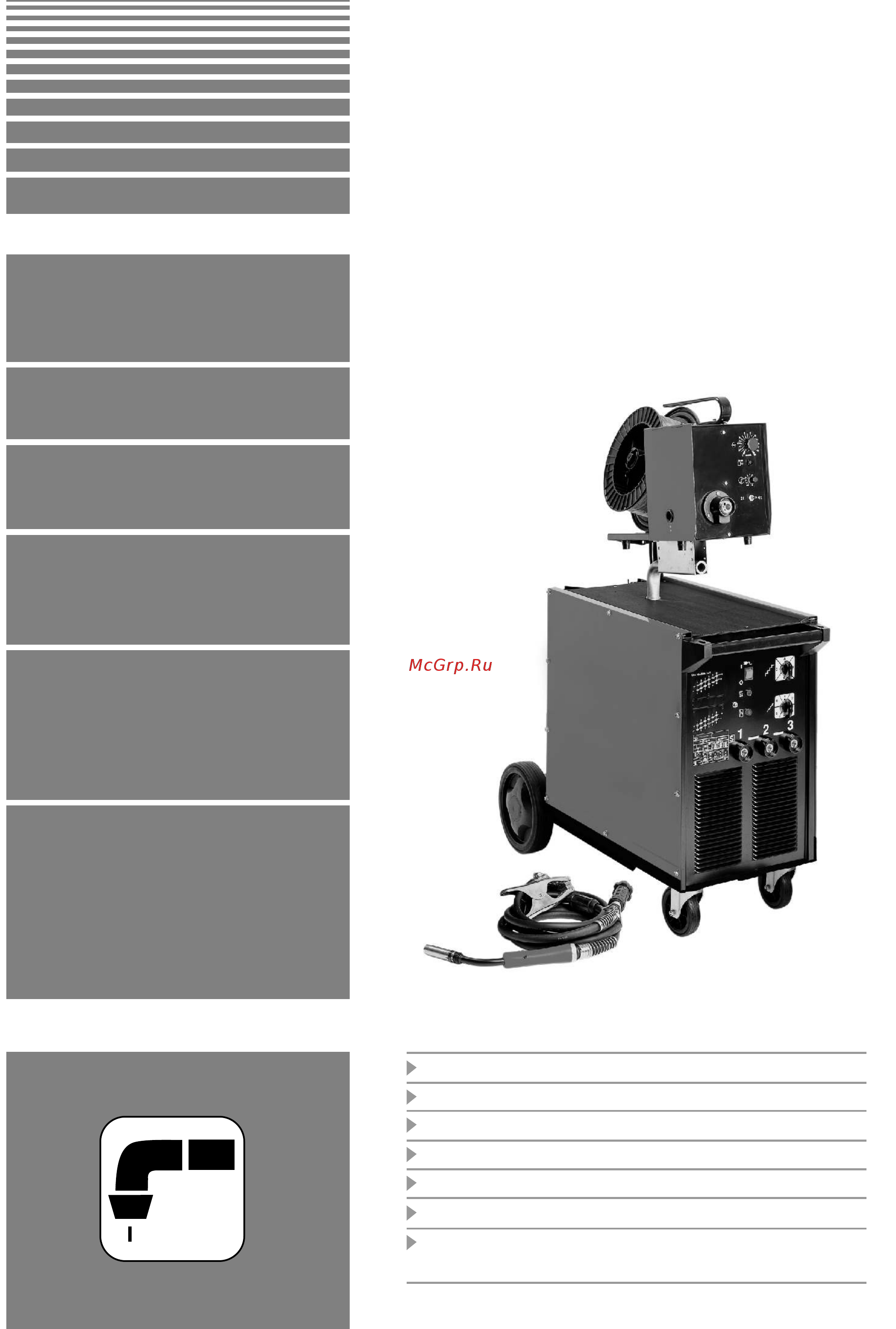 Telwin Digital Supermig 560 230-400V Инструкция по эксплуатации онлайн