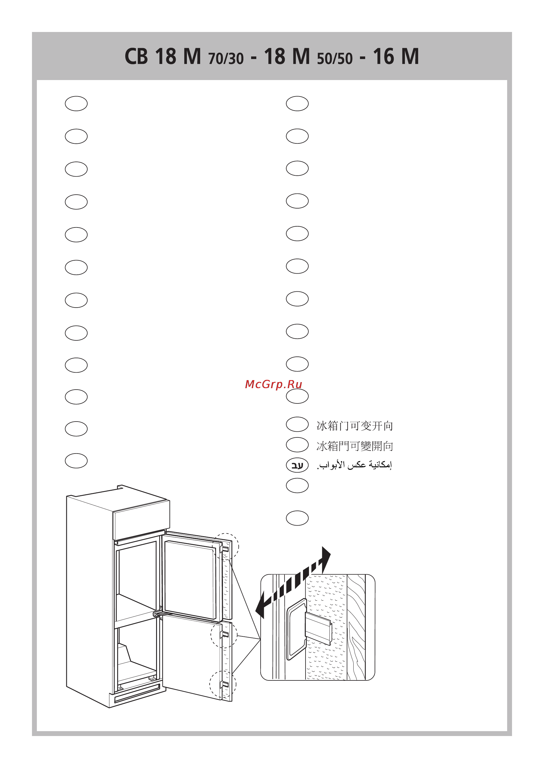 Smeg CR325APL1 [7/22] Adjustable rail system with cover screws