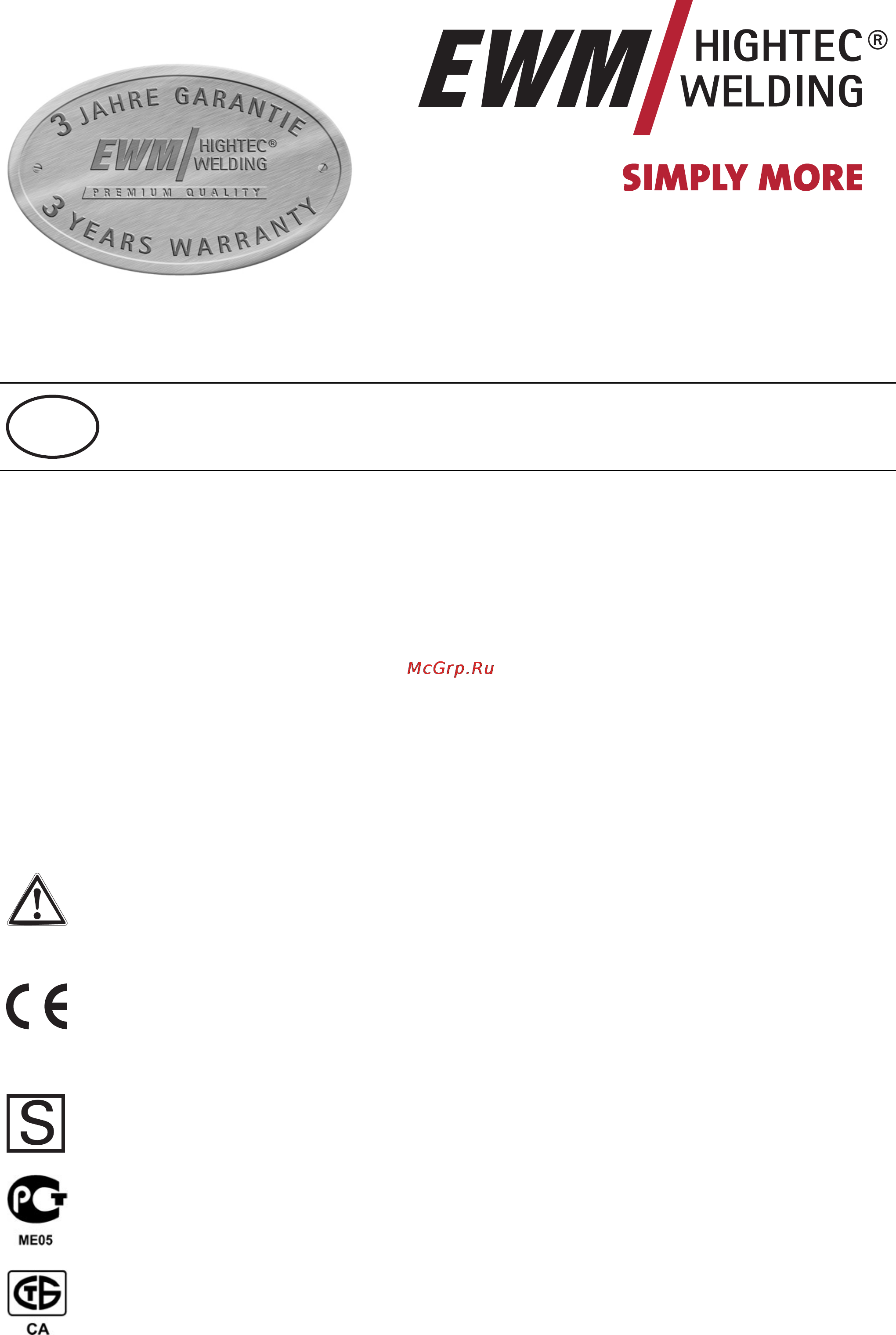 Ewm PHOENIX 421 DW BASIC 090-005060-00102 Инструкция по эксплуатации онлайн