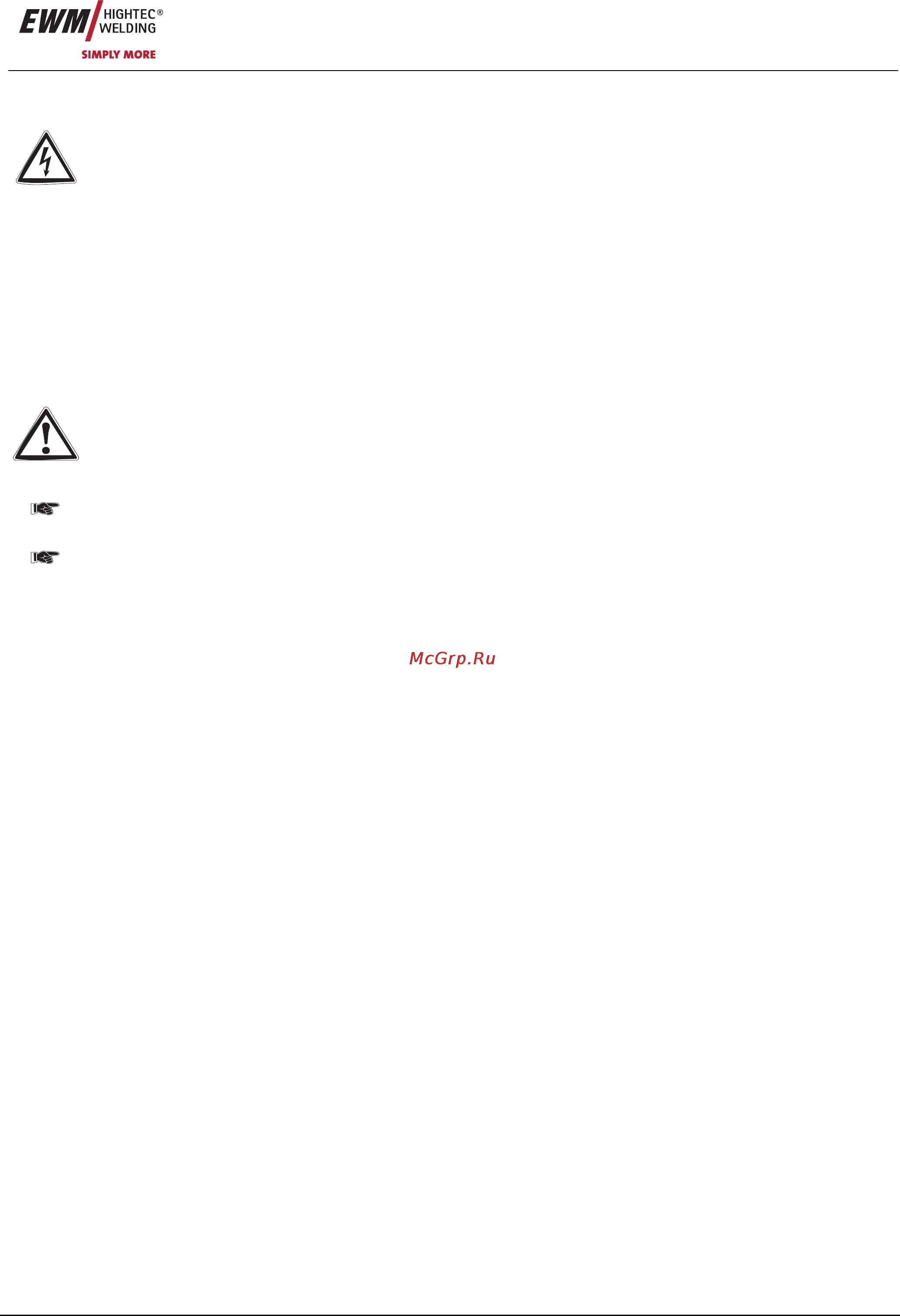 Ewm PHOENIX 421 DW BASIC 090-005060-00102 [59/95] Сварка миг маг