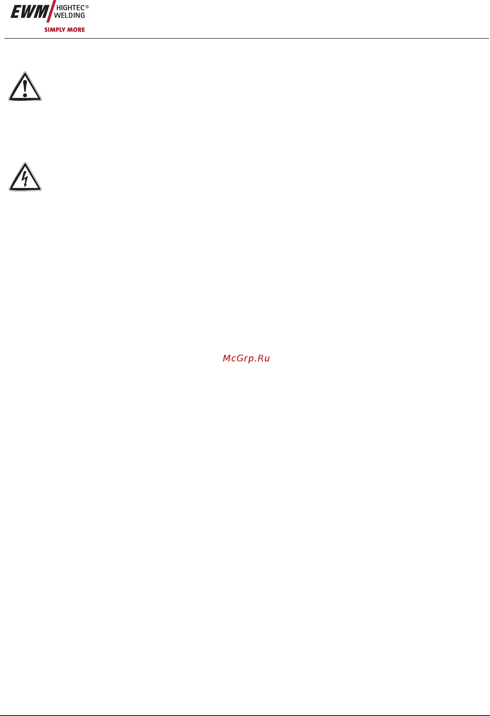 Ewm PHOENIX 421 DW BASIC 090-005060-00102 [71/95] Ручная сварка стержневыми электродами