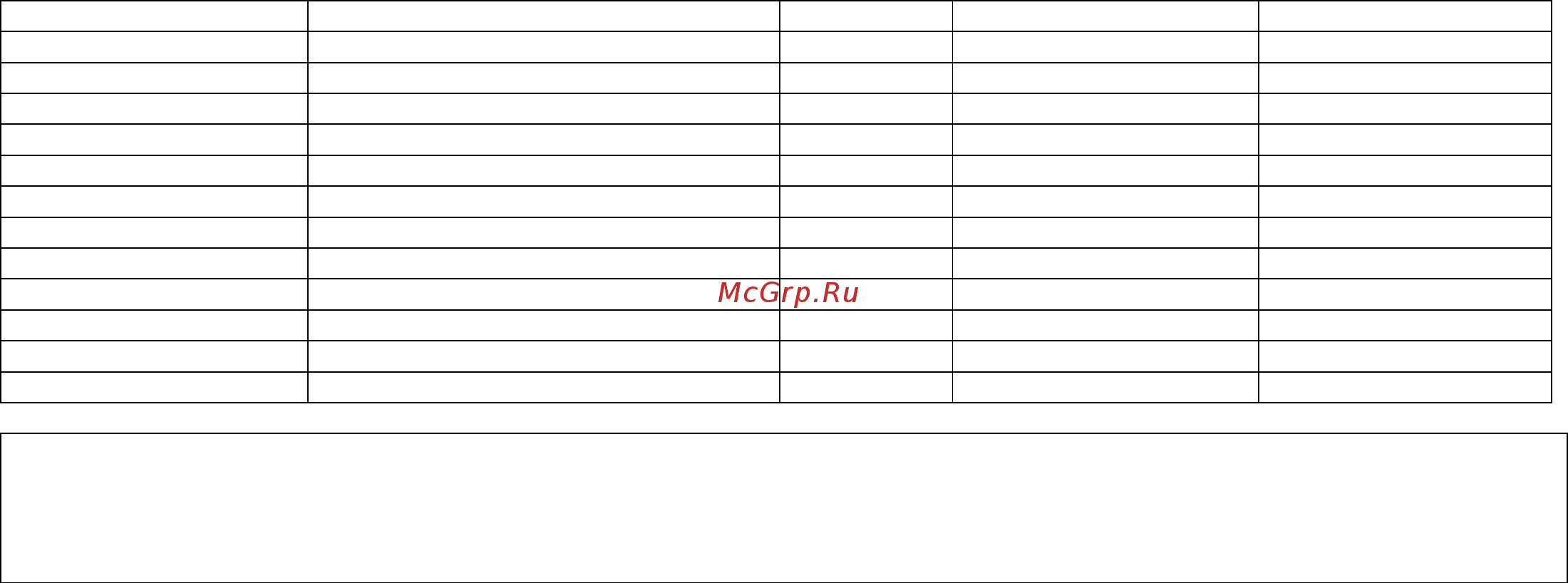 Echo SRM-350ES [53/58] X750212 8604_gb_d_i ru 53 pdf