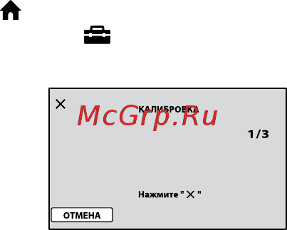 Sony DCR-SR220E [104/122] Конденсация влаги