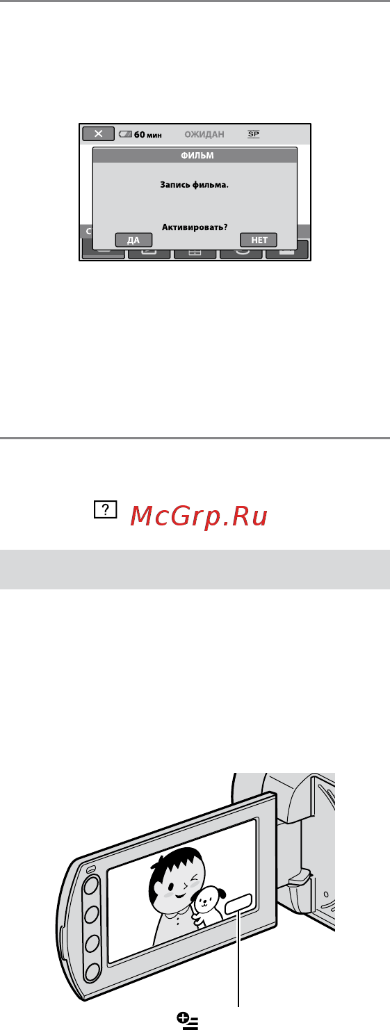 Sony DCR-SR210E [12/122] Работа с меню option menu