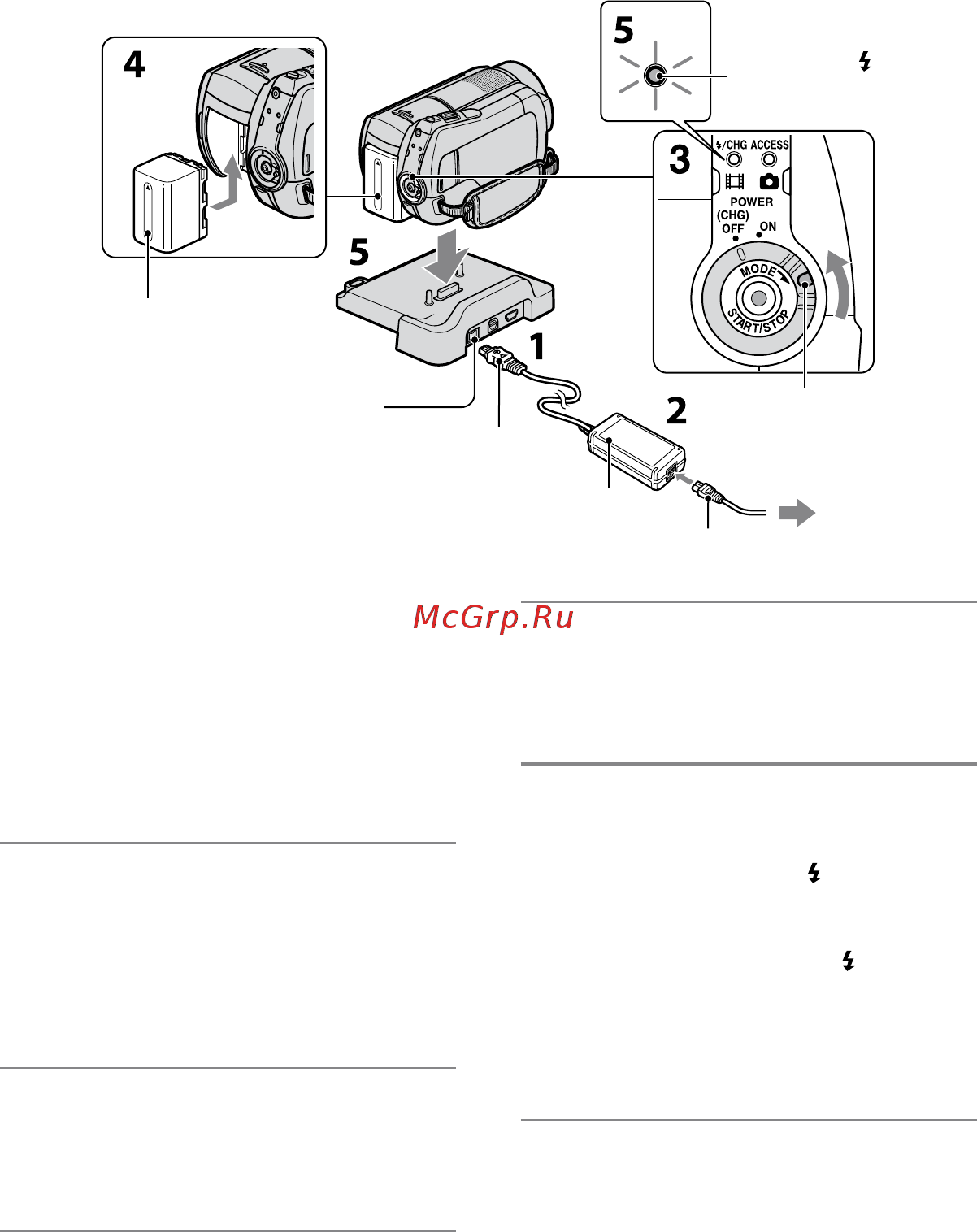 Sony DCR-SR220E [14/122] Шаг 2 зарядка аккумулятора