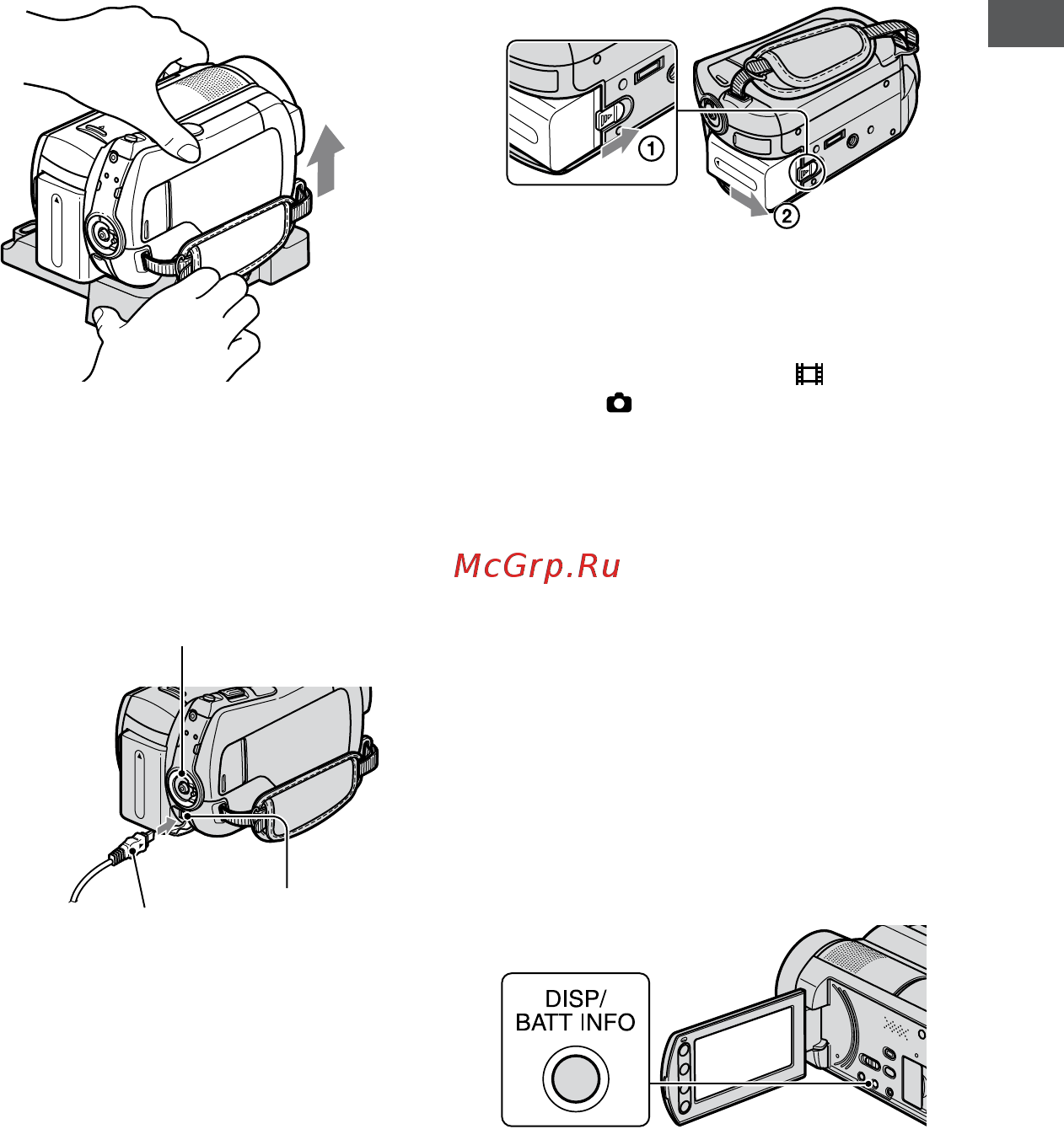 Sony DCR-SR220E [15/122] Зарядка аккумулятора с применением только адаптера переменного тока