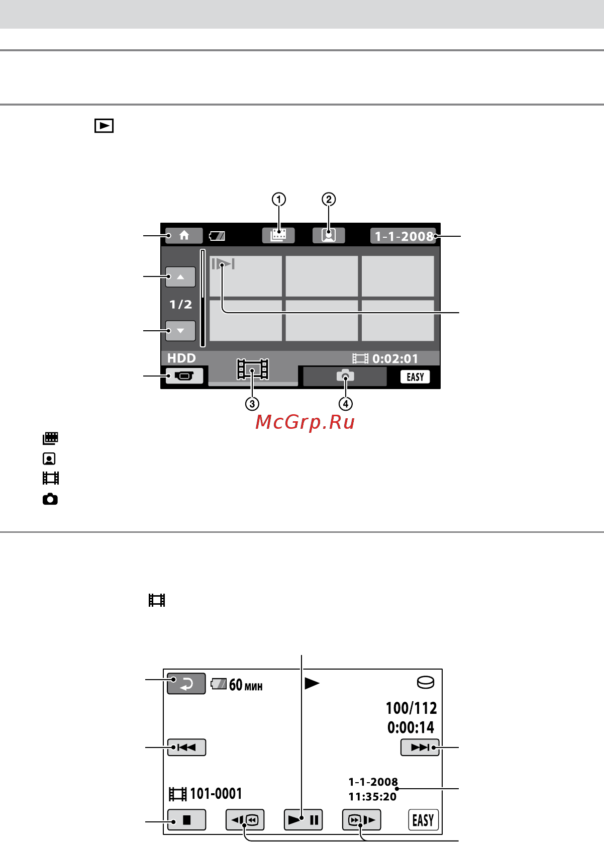 Sony DCR-SR220E [24/122] Воспроизведение записанных видеоизображений фотографий