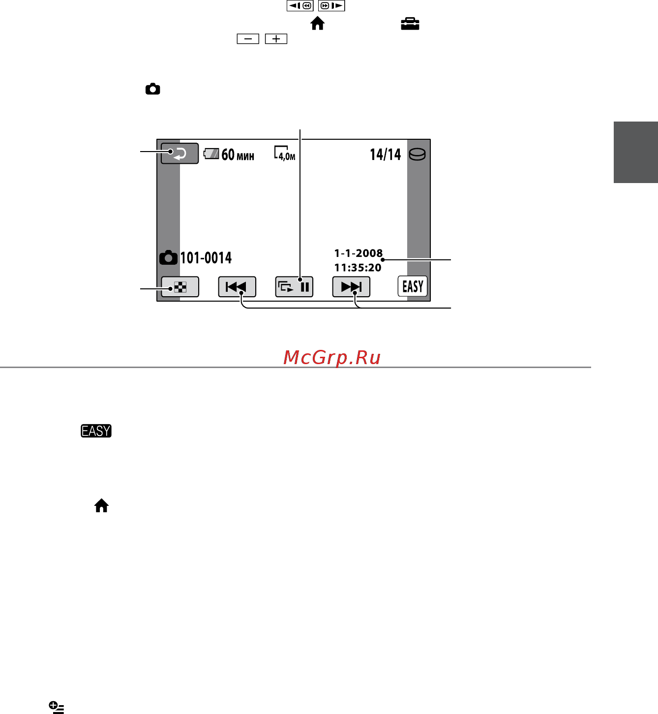 Sony DCR-SR220E [25/122] Выход из режима easy handycam
