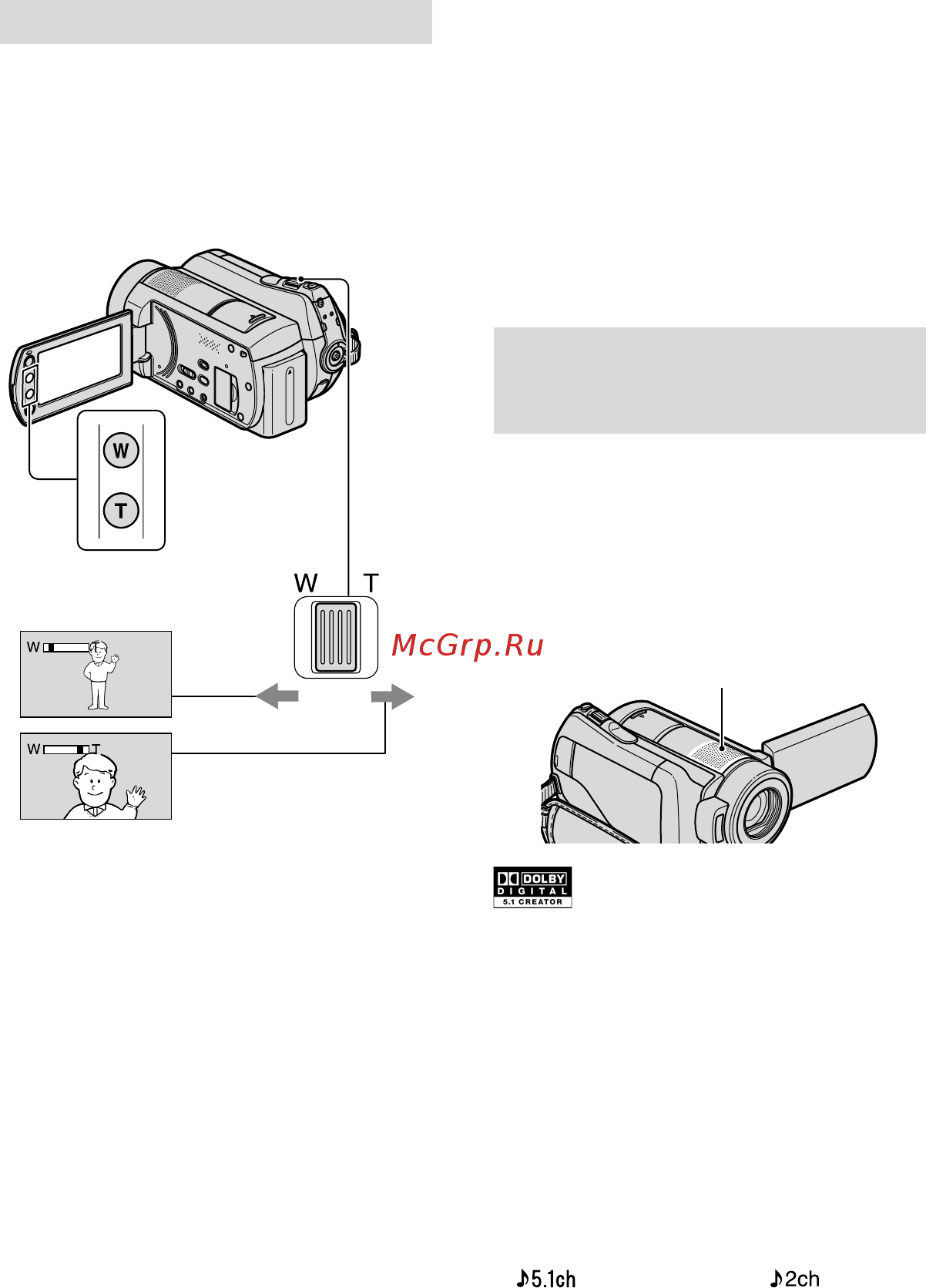 Sony DCR-SR220E [28/122] Трансфокация