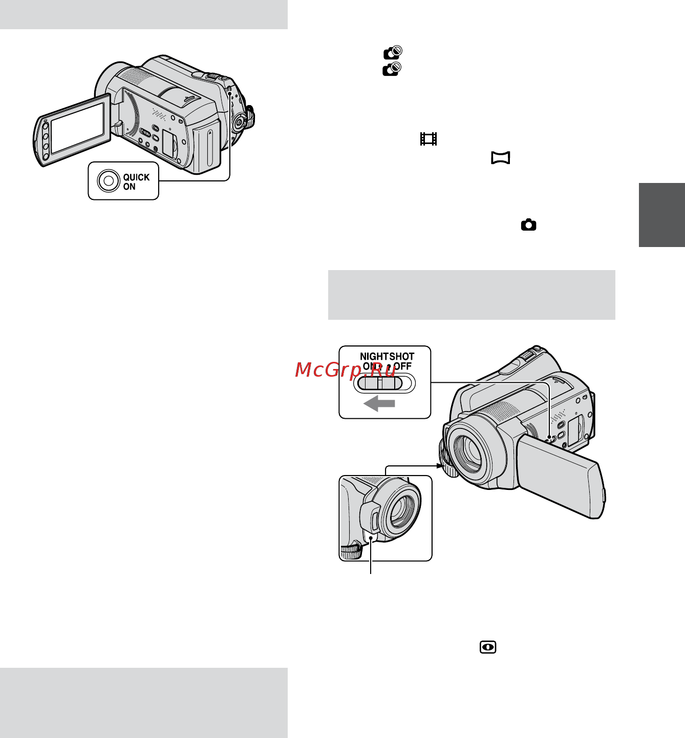 Sony DCR-SR220E [29/122] Быстрый запуск записи quick on