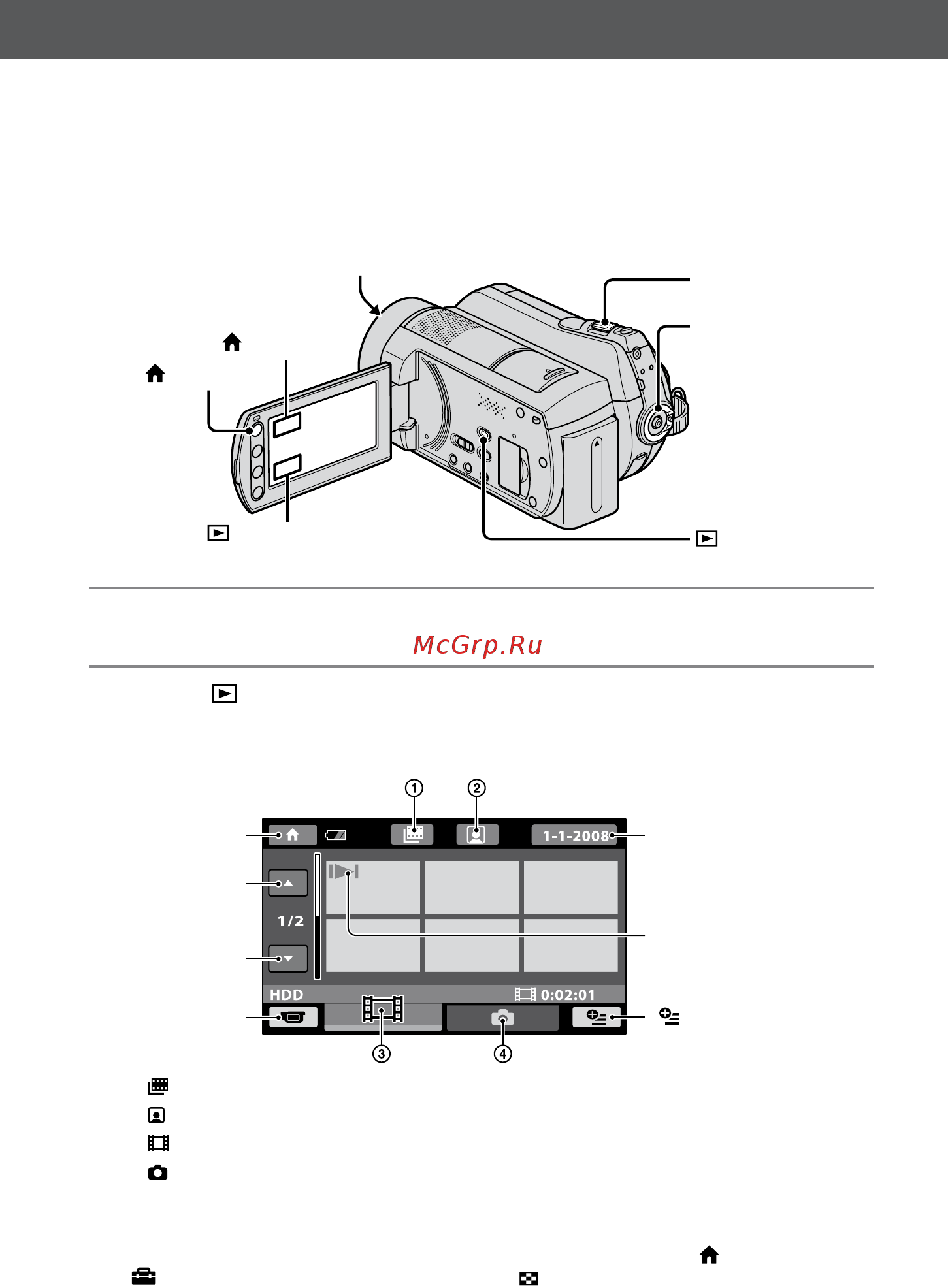 Sony DCR-SR220E [32/122] Воспроизведение
