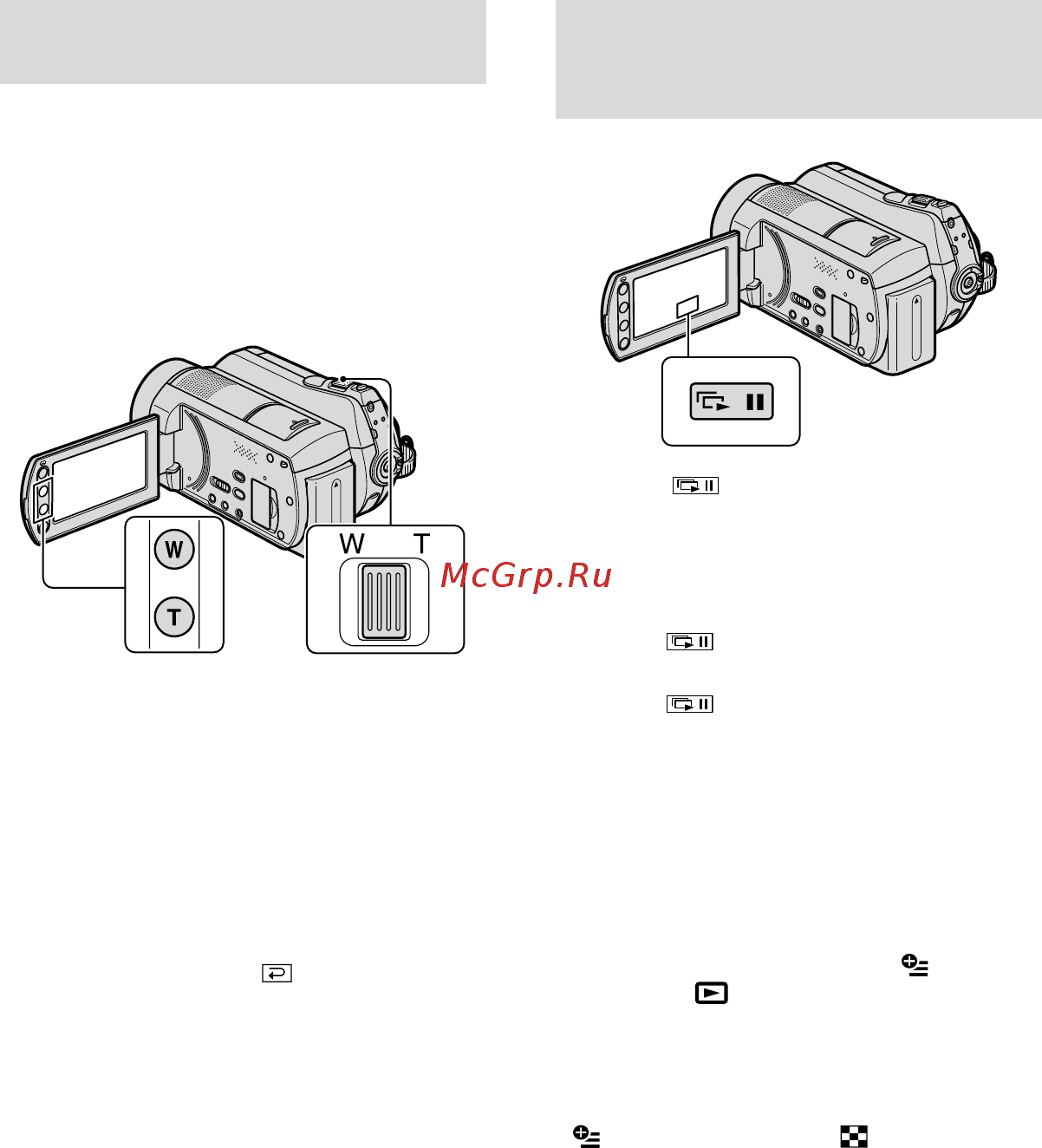 Sony DCR-SR220E [36/122] Функция увеличения при воспроизведении