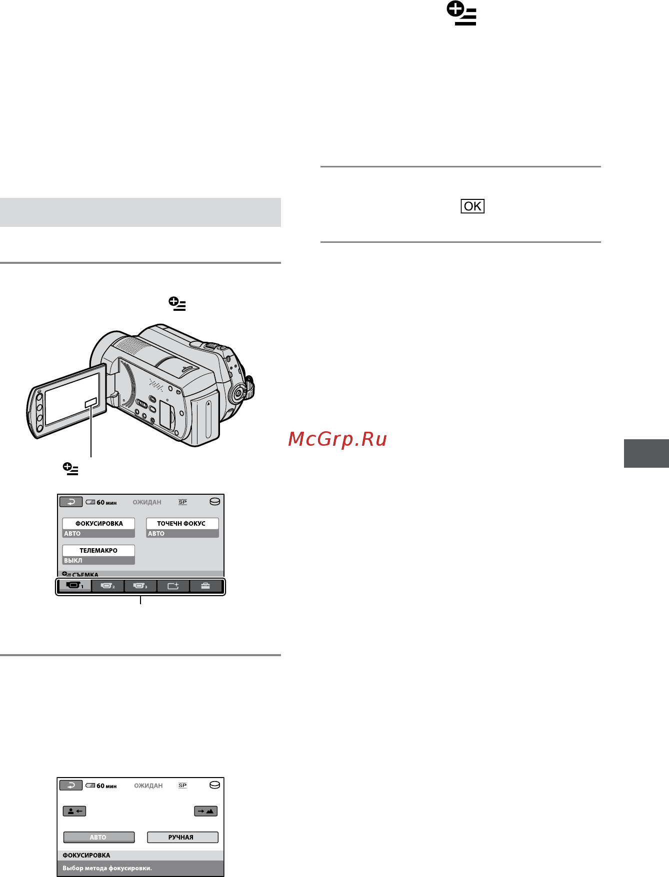 Sony DCR-SR220E [75/122] Включение функций с помощью меню option menu