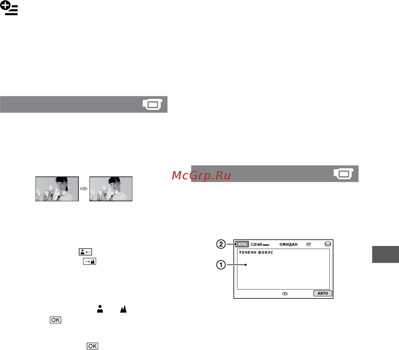 Sony DCR-SR220E [77/122] Функции настраиваемые с помощью меню option menu