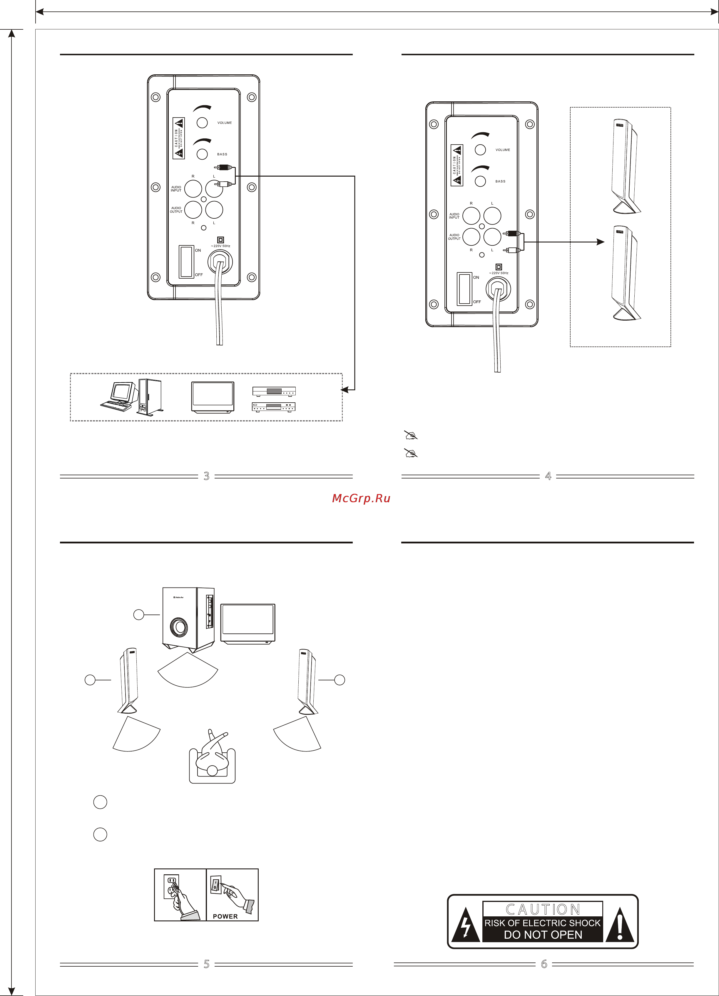 Defender IWAVE S20 [2/2] Сабвуфер