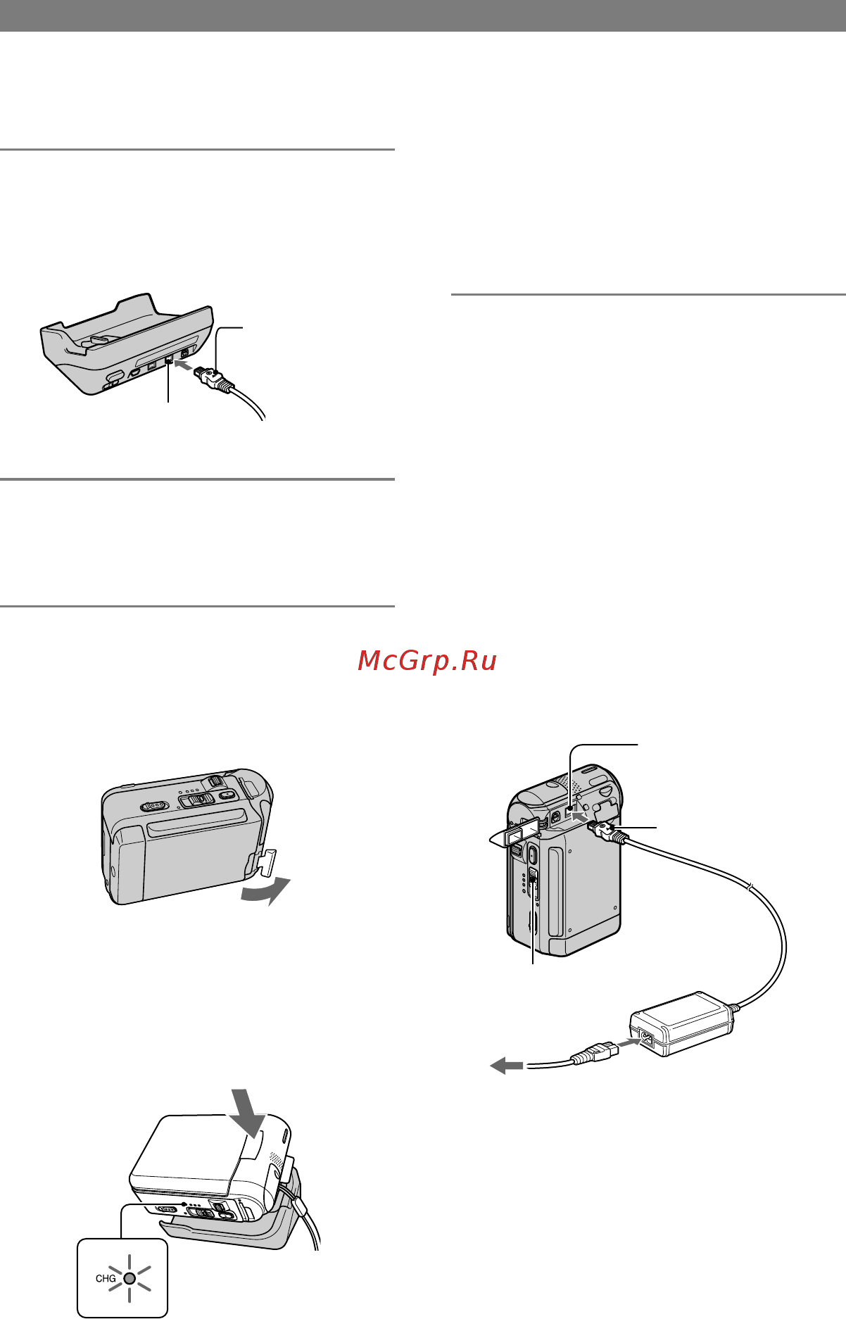Sony DCR-PC55E [10/131] Пункт 2 зарядка батарейного блока продолжение