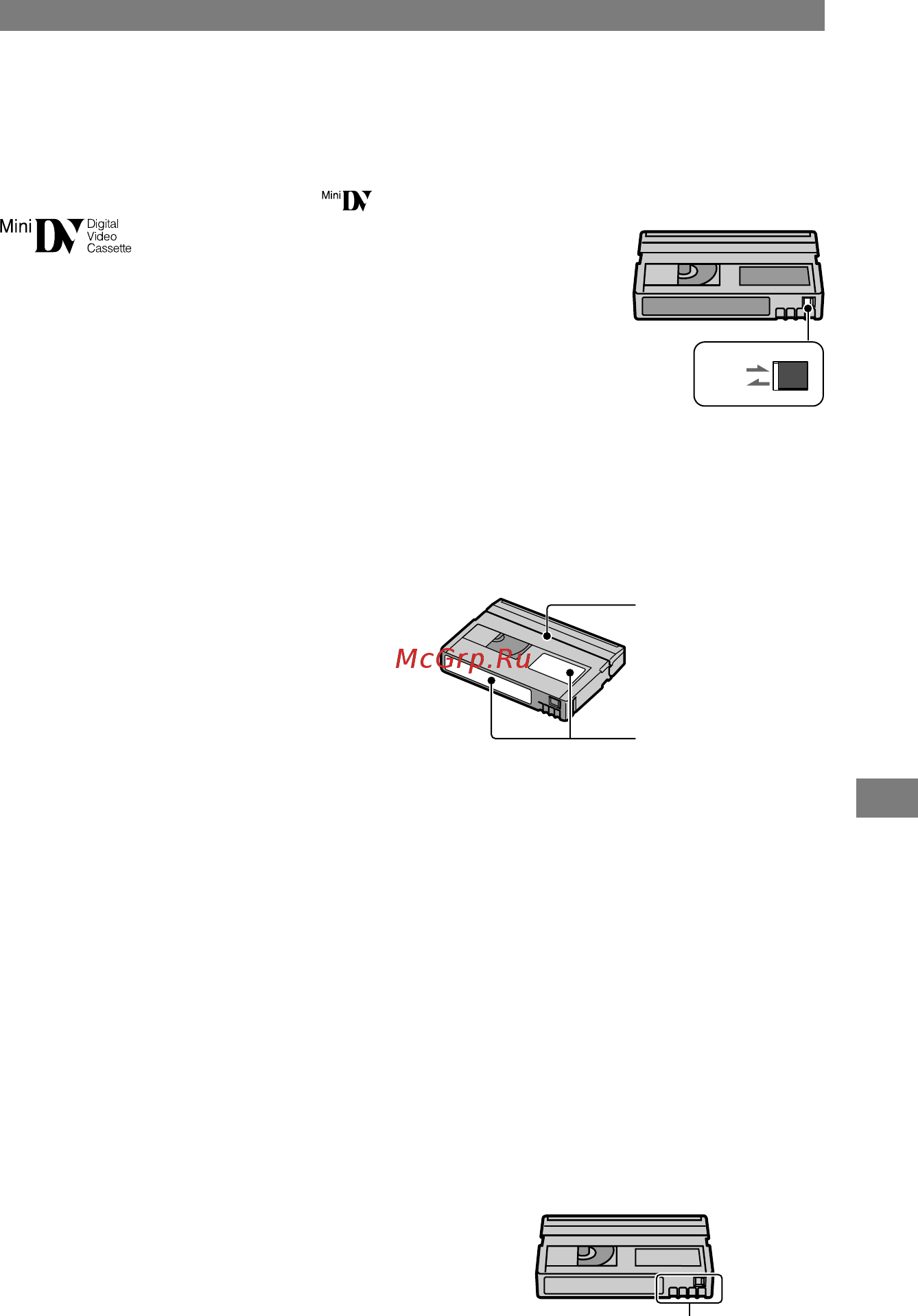 Sony DCR-PC55E [109/131] Предотвращение появления на ленте незаписанных участков