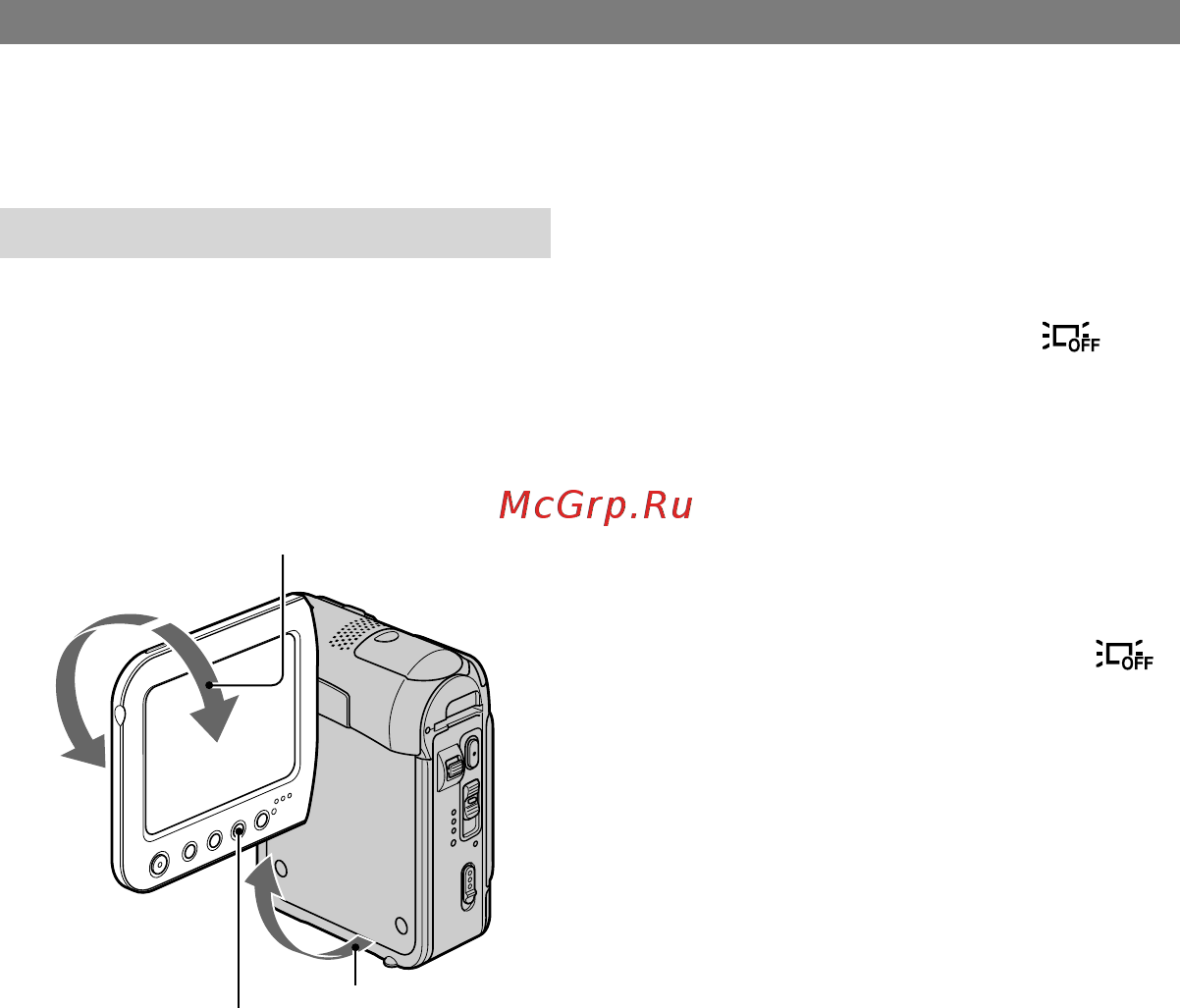 Sony DCR-PC53E [14/131] Панель жкд