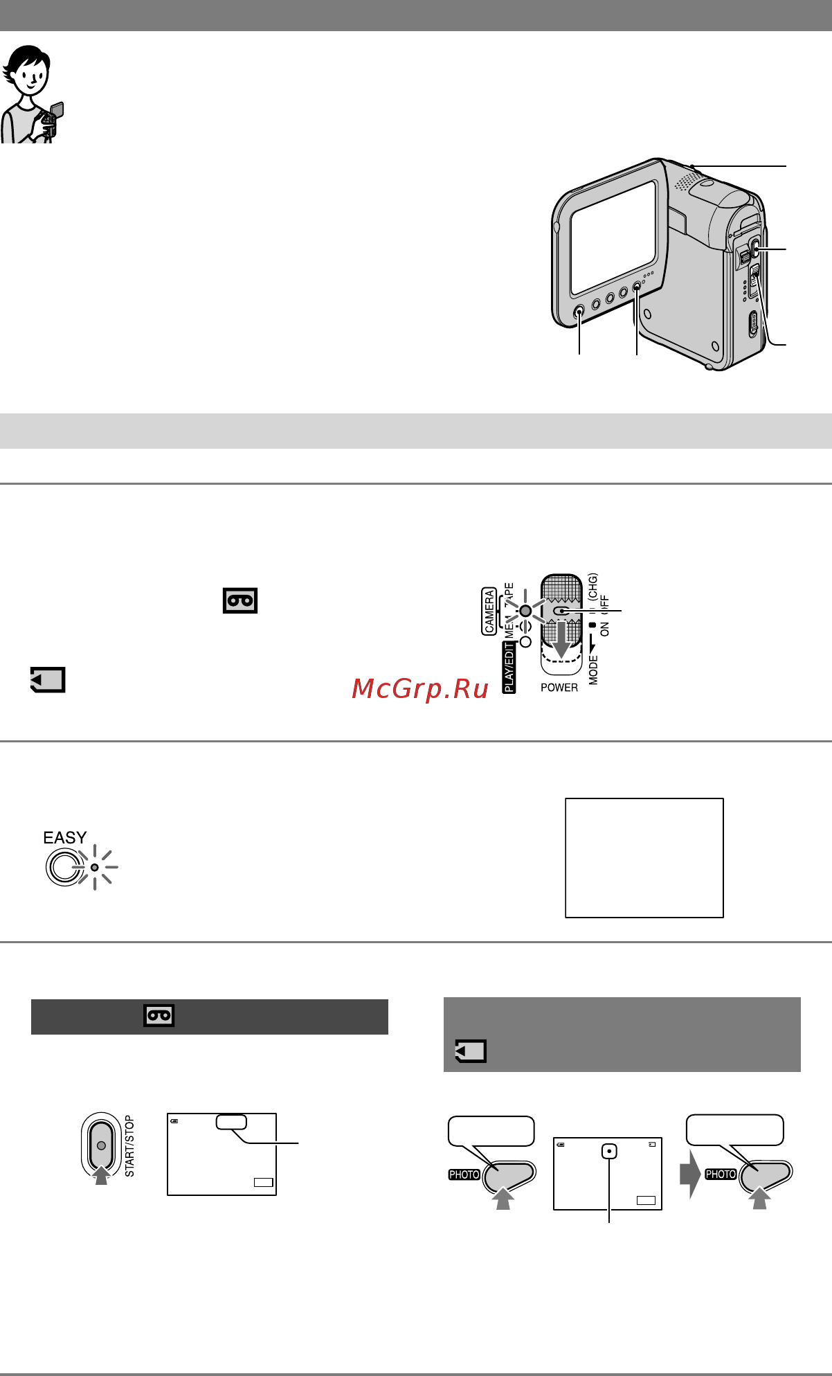 Sony DCR-PC55E [20/131] Неподвижные изображения