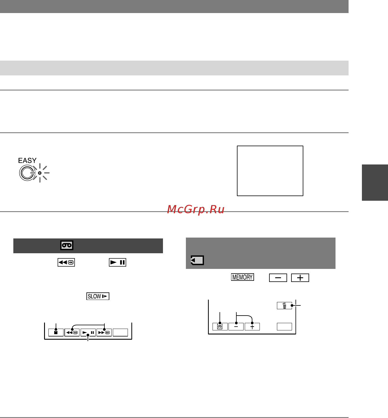 Sony DCR-PC55E [21/131] Неподвижные изображения