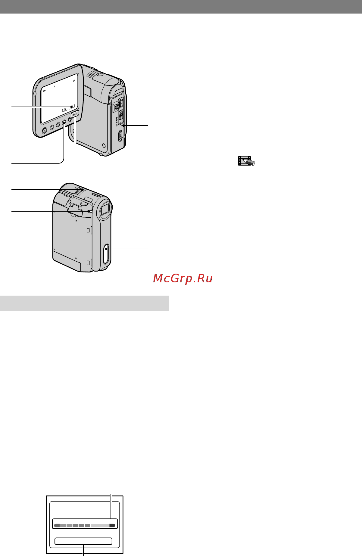 Sony DCR-PC55E [26/131] Запись воспроизведение