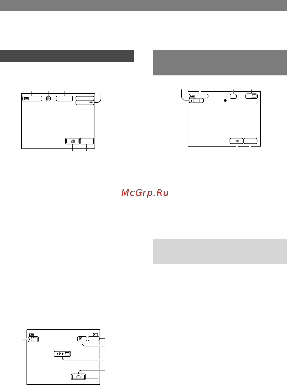 Sony DCR-PC55E [28/131] Индикаторы отображаемые во время записи воспроизведения