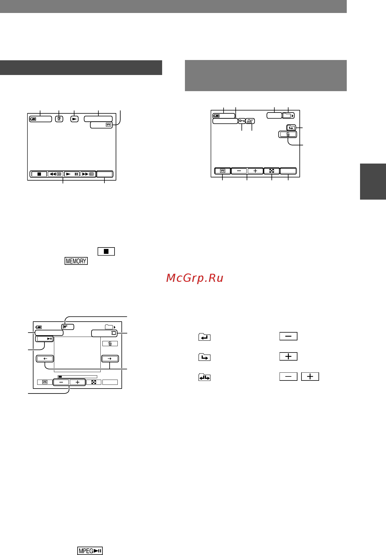 Sony DCR-PC53E [29/131] Просмотр неподвижных