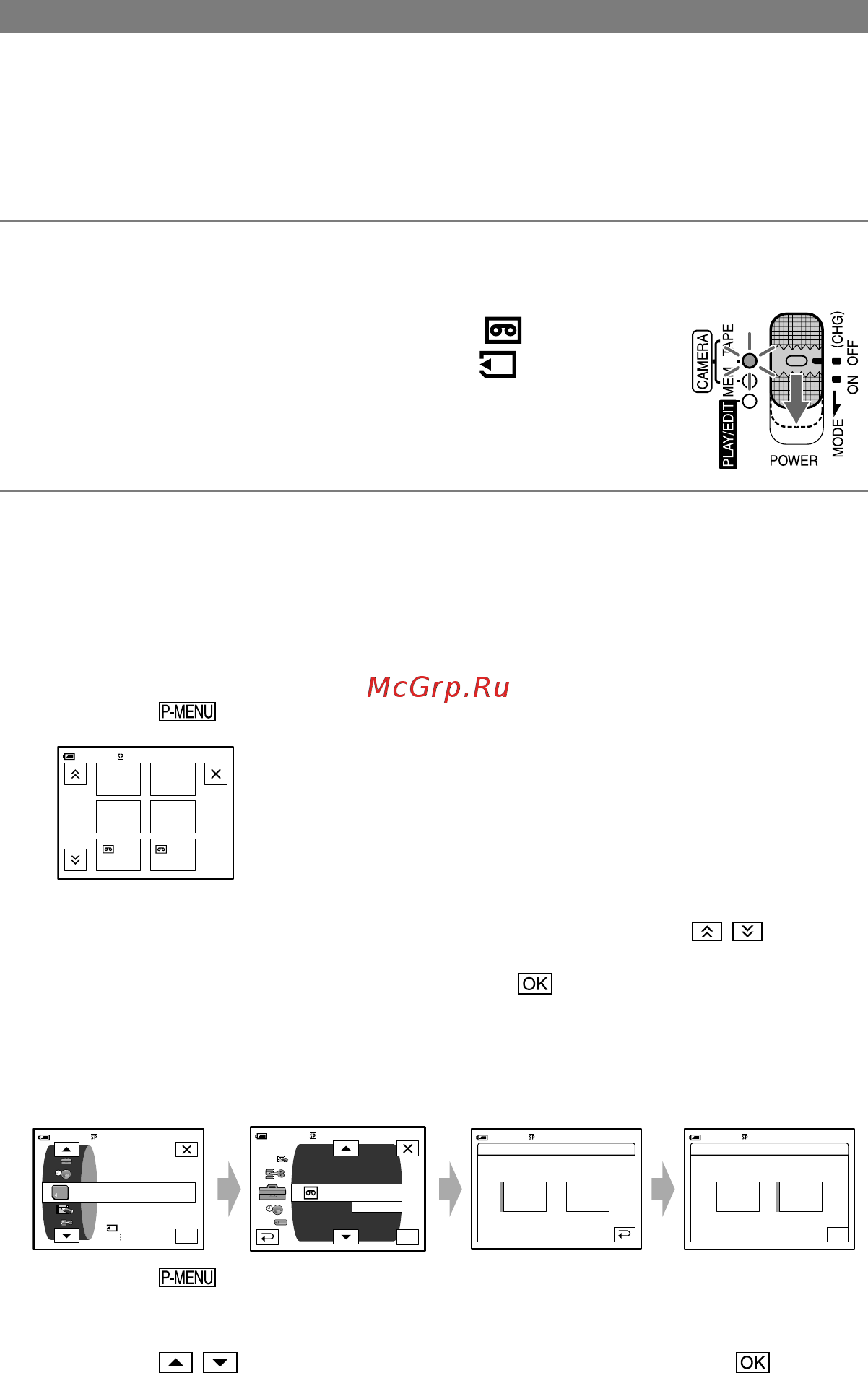 Sony DCR-PC55E [36/131] Использование элементов меню
