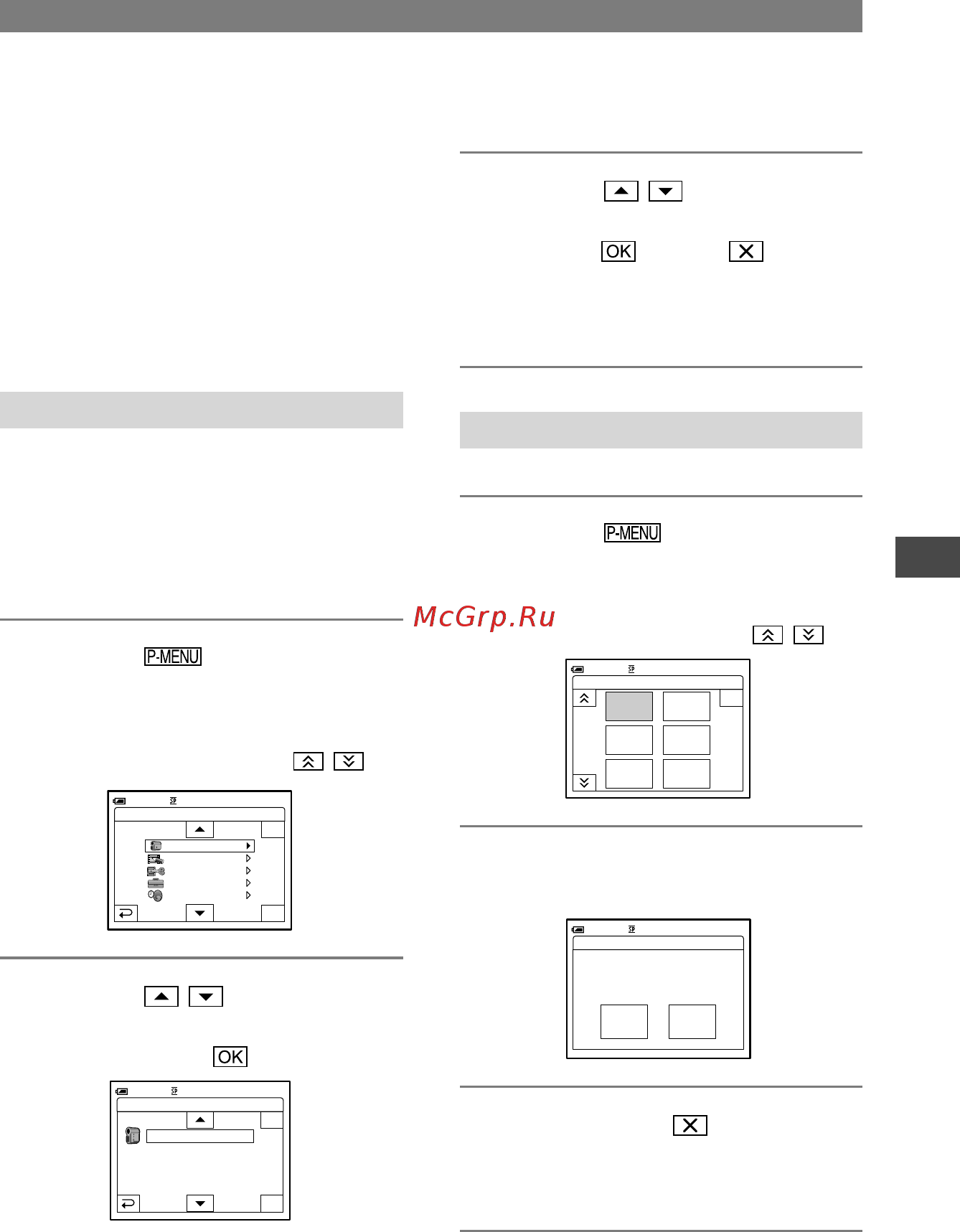 Sony DCR-PC55E [57/131] Добавление элемента меню
