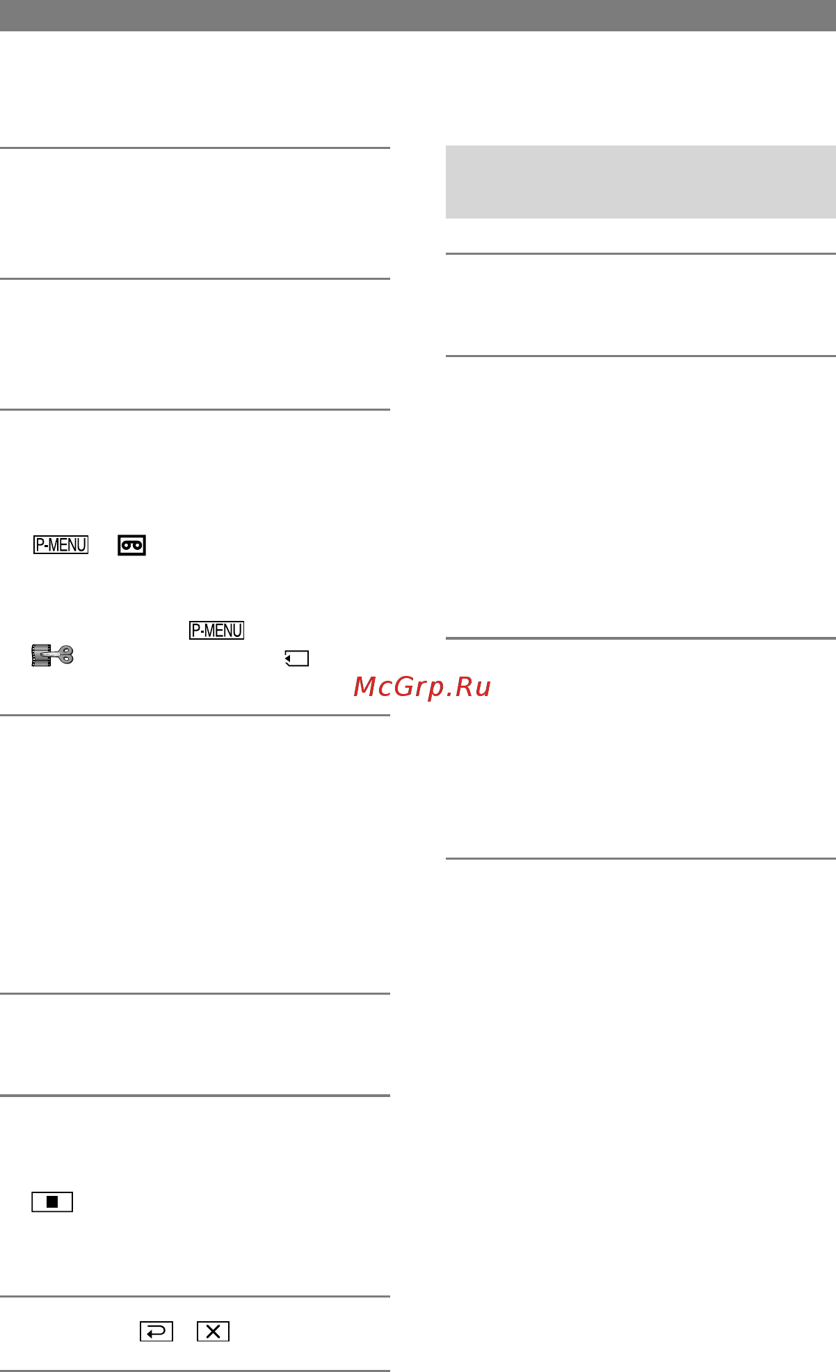 Sony DCR-PC55E [62/131] Запись изображений с видеомагнитофона или телевизора dcr pc55e продолжение