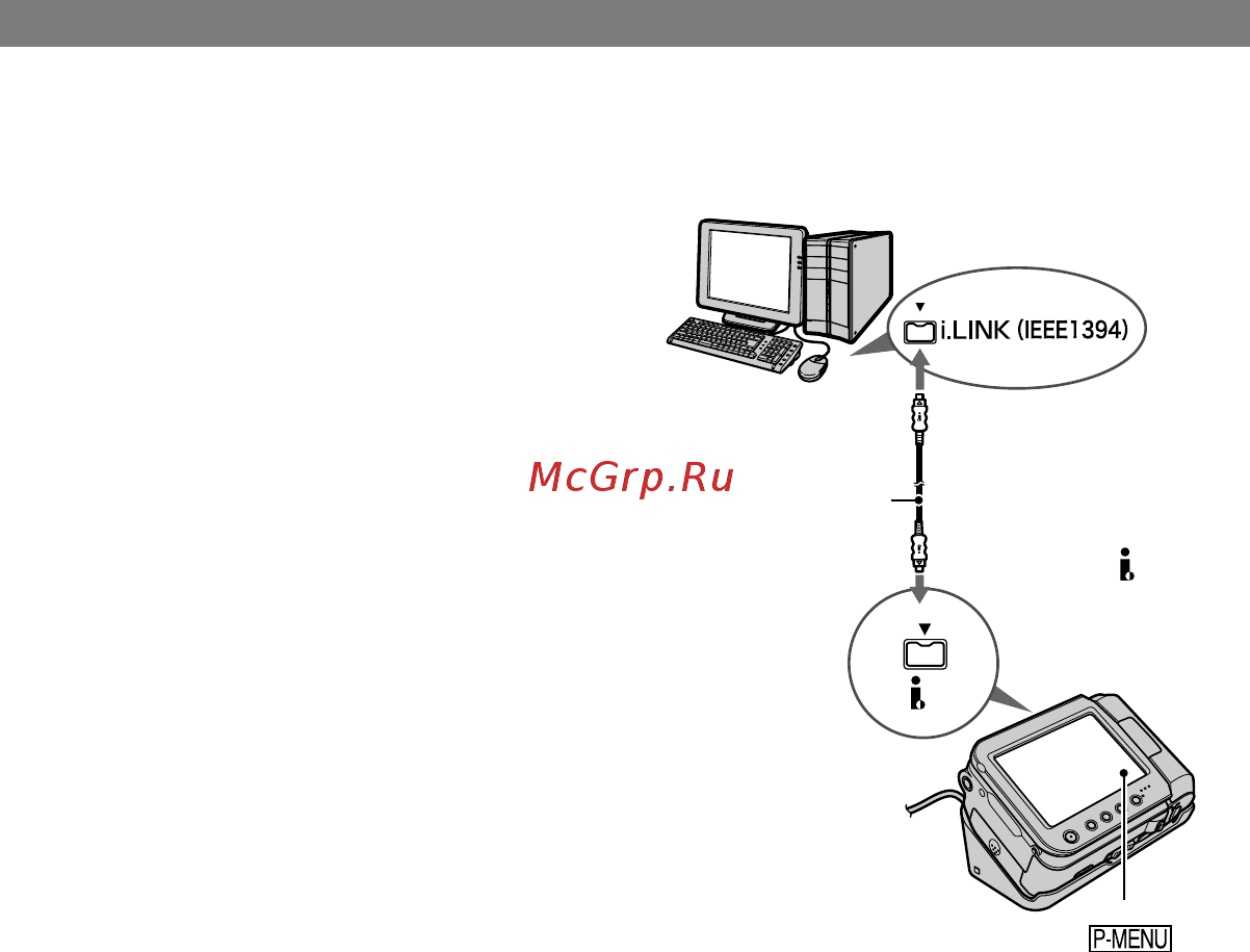 Sony DCR-PC55E [80/131] Первое использование функции прямой доступ для click to dvd