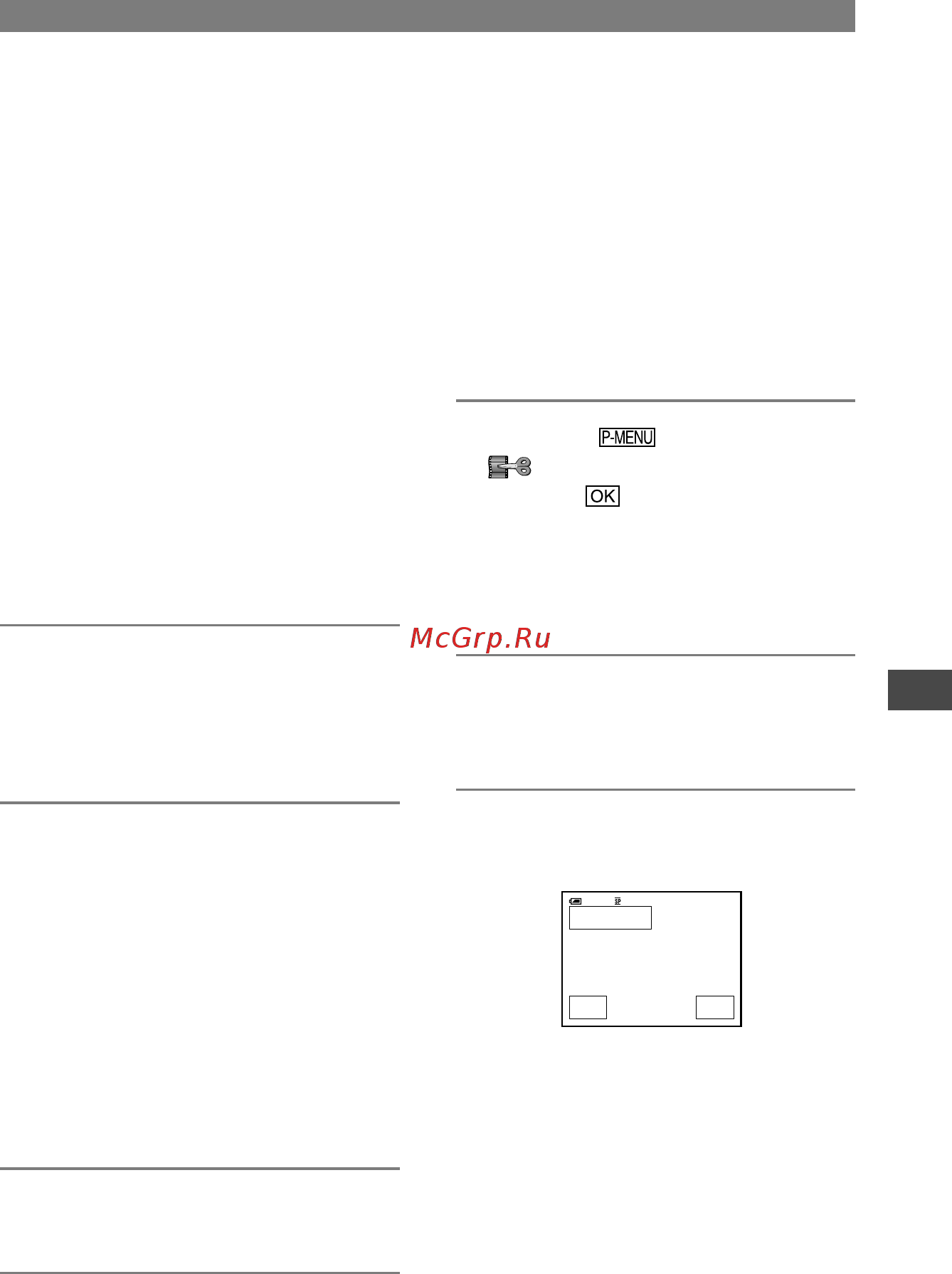 Sony DCR-PC55E Инструкция по эксплуатации онлайн [81/131] 15955