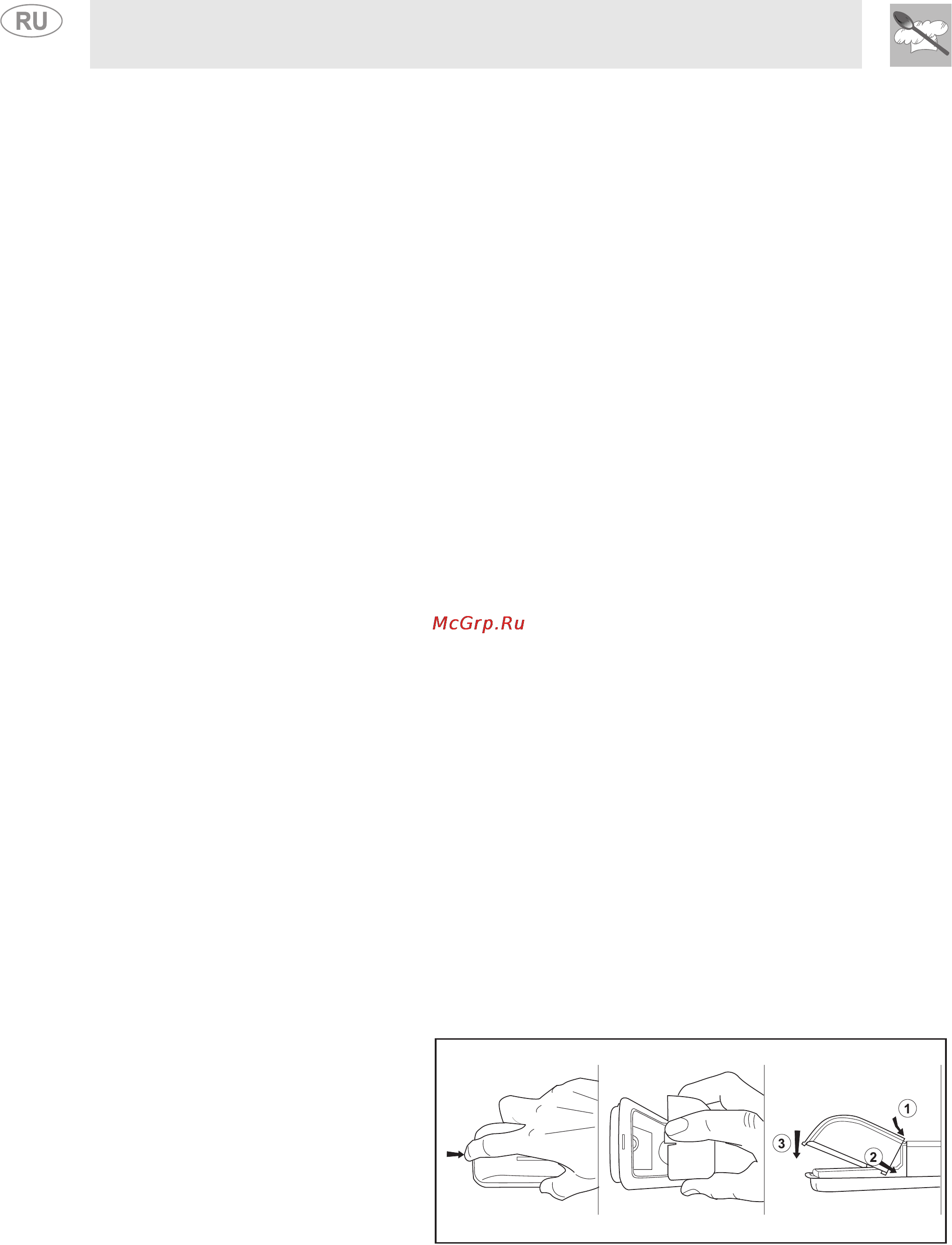 Smeg FAB10LUJ [10/14] Инструкции для пользователя