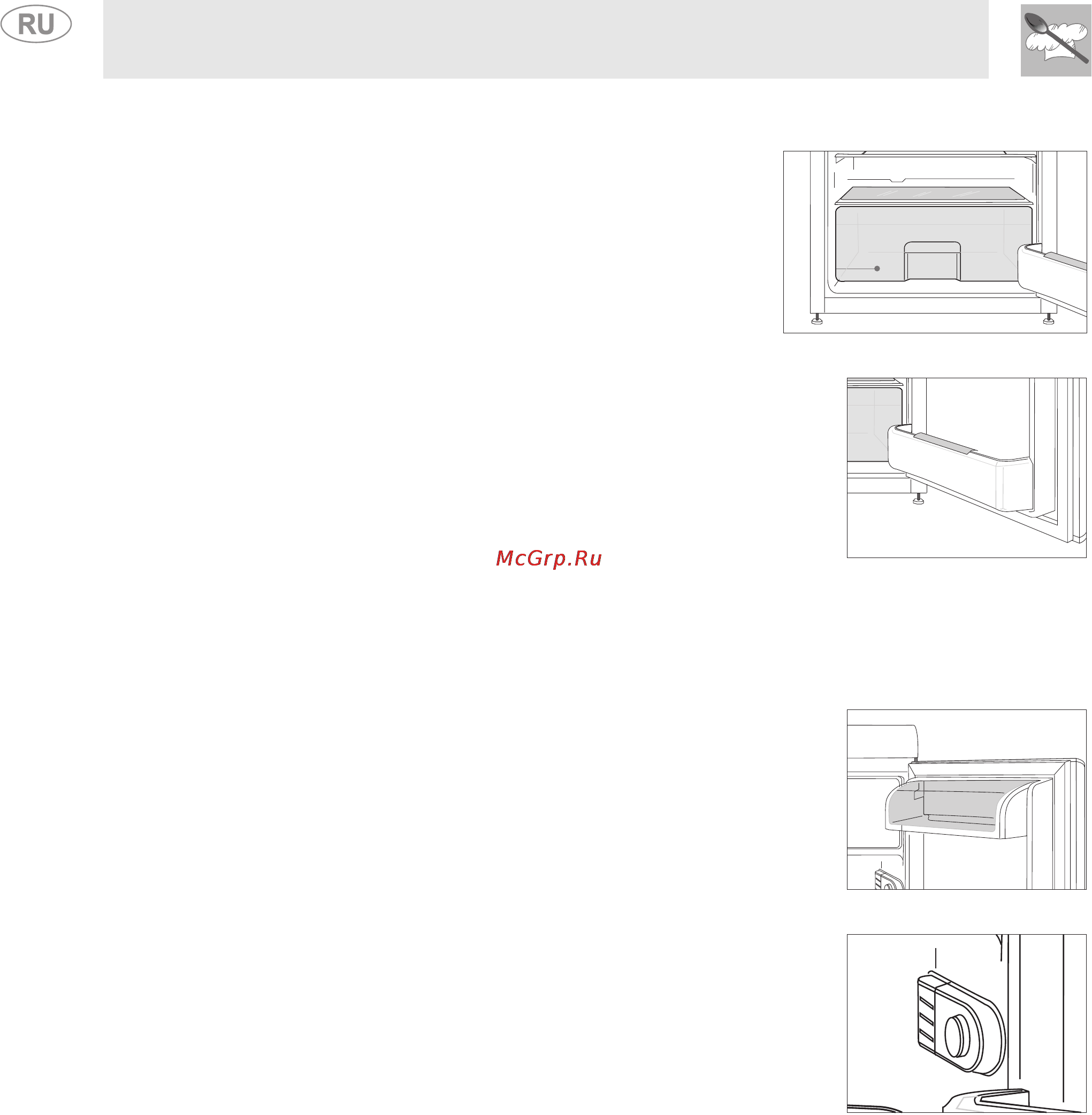 Smeg FAB10LO [6/14] Размещение продуктов в холодильной камере
