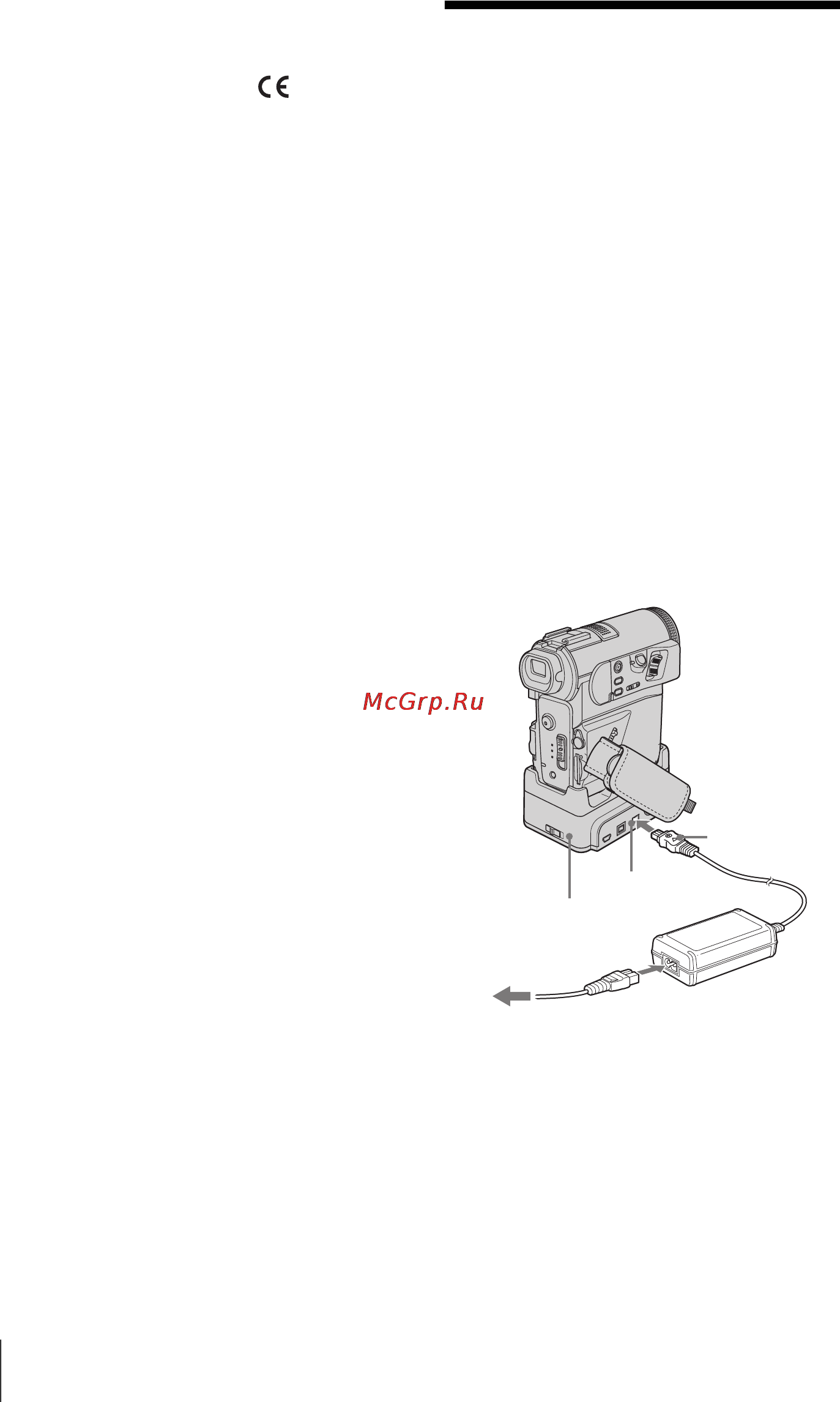 Sony DCR-PC350E [16/180] Шаг 2 зарядка батарейного блока
