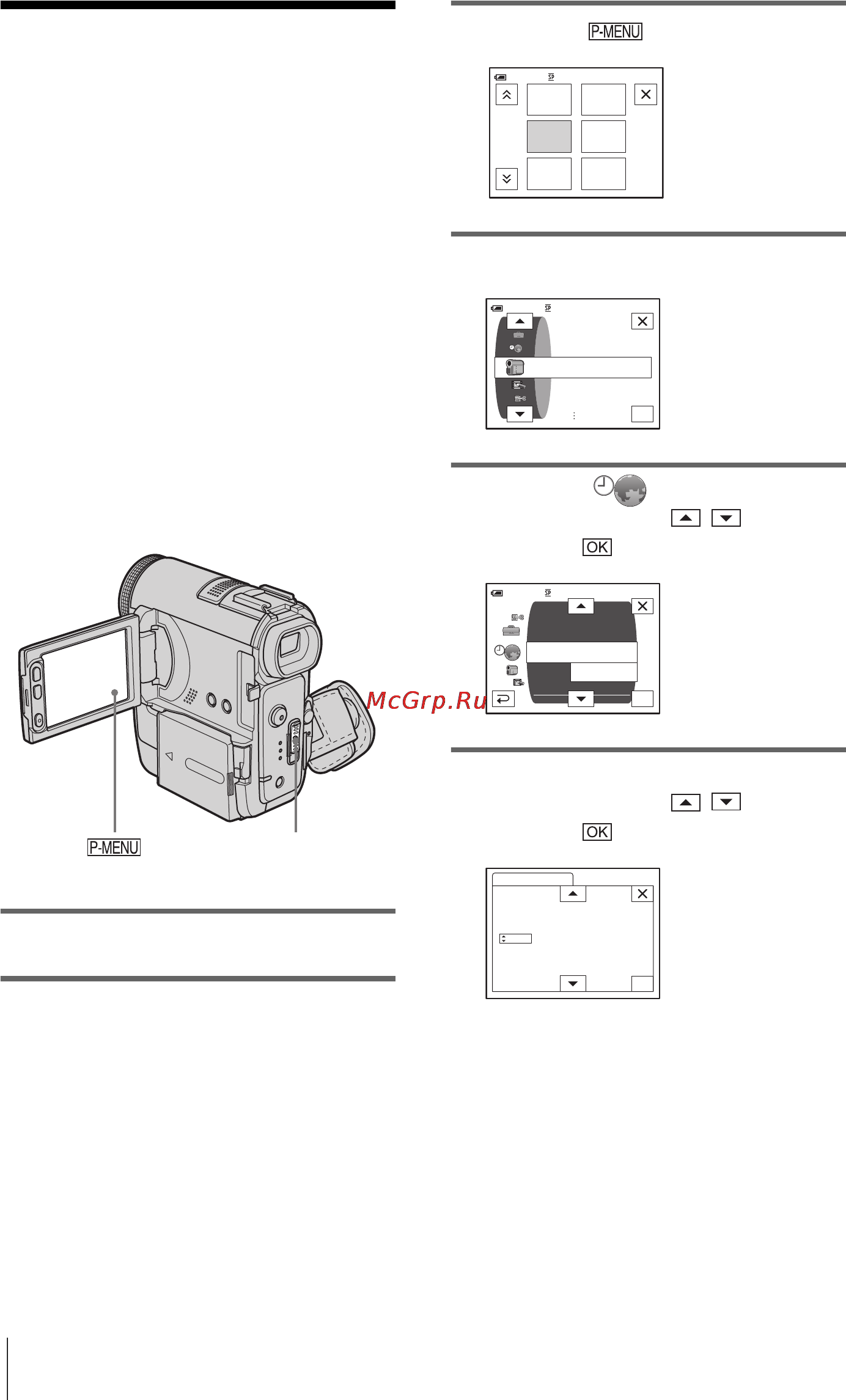 Sony DCR-PC350E [24/180] Øàã 5 óñòàíîâêà äàòû è â²åìåíè