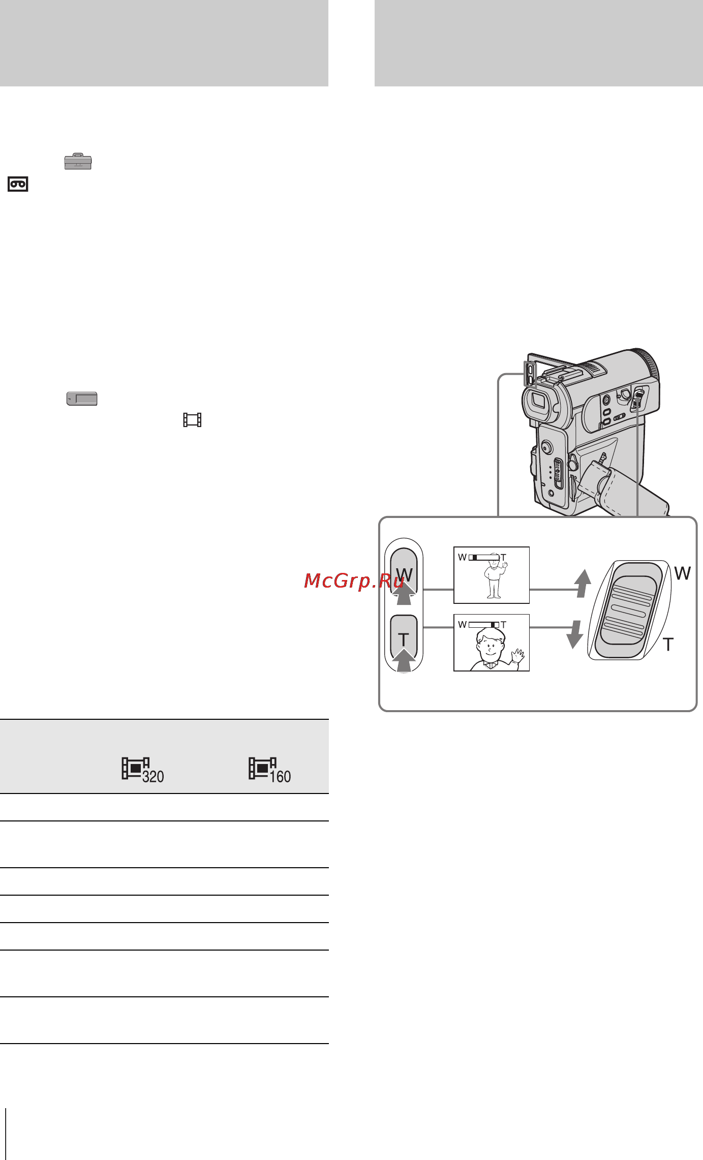 Sony DCR-PC350E [32/180] Çàïèñü â òå åíèå äëèòåëüíîãî ï²îìåæóòêà â²åìåíè