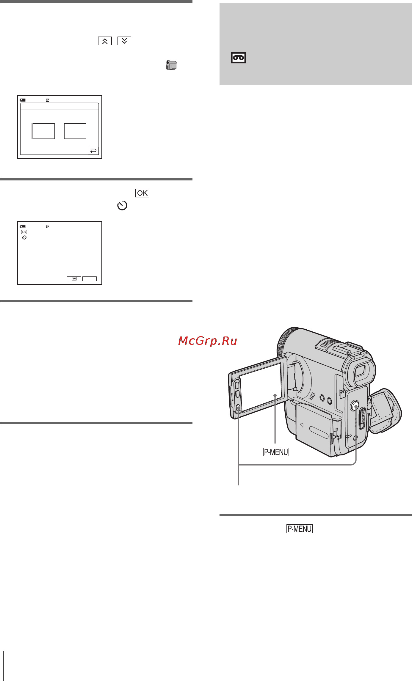 Sony DCR-PC350E [34/180] Çàïèñü ôèëüìîâ äëø ïîñëåäó ùåãî ïîëó åíèø íåïîäâèæíûõ èçîá²àæåíèé ãåæèì ï²îã²åññèâíîé ñúåìêè